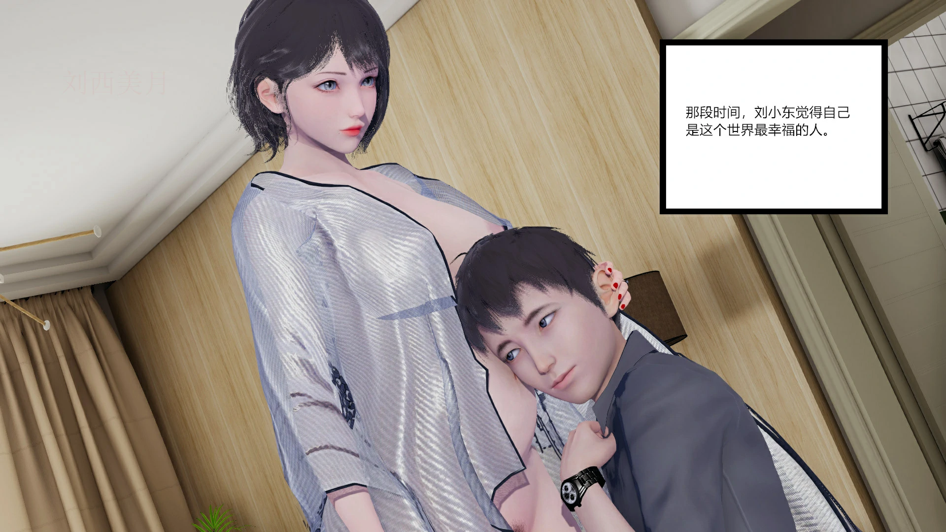 第143页