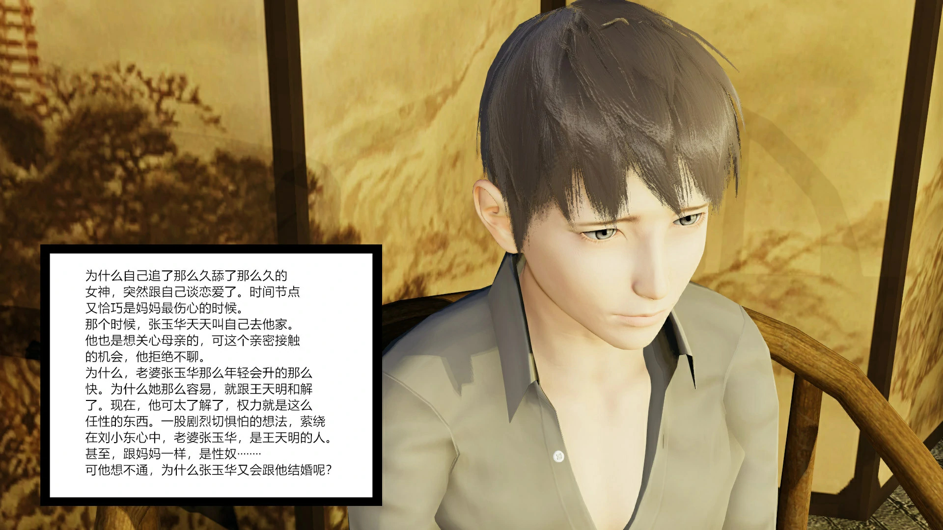 第145页