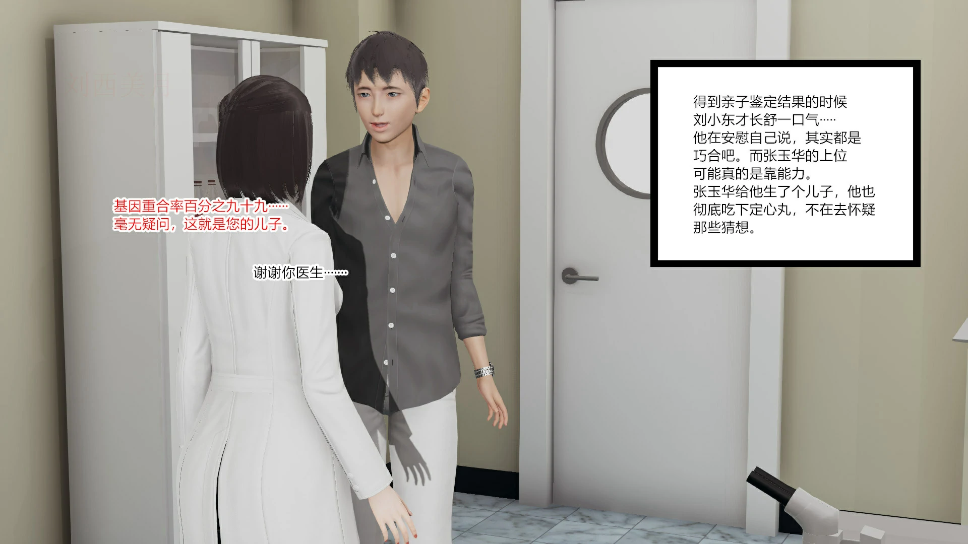 第147页