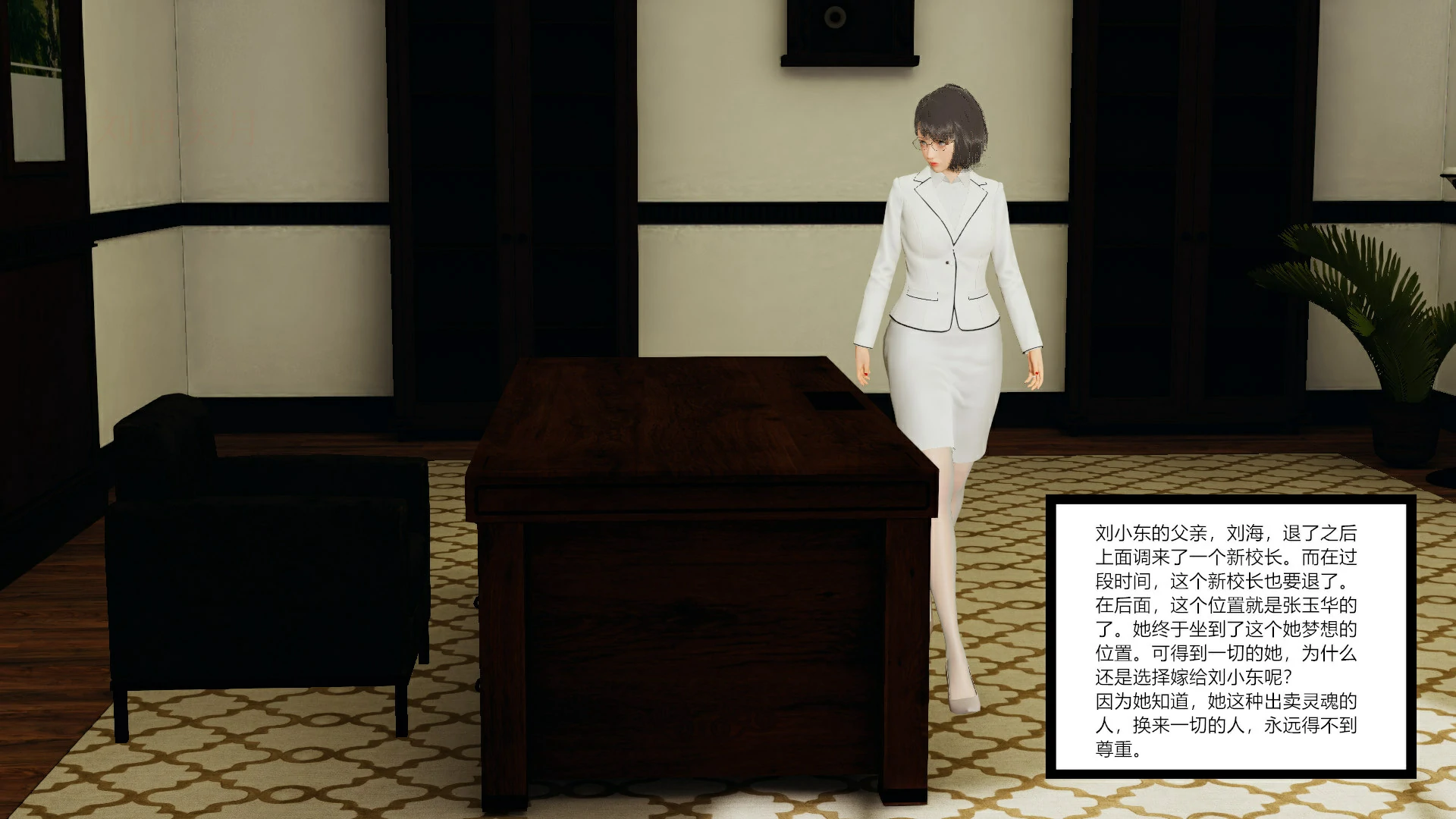 第149页