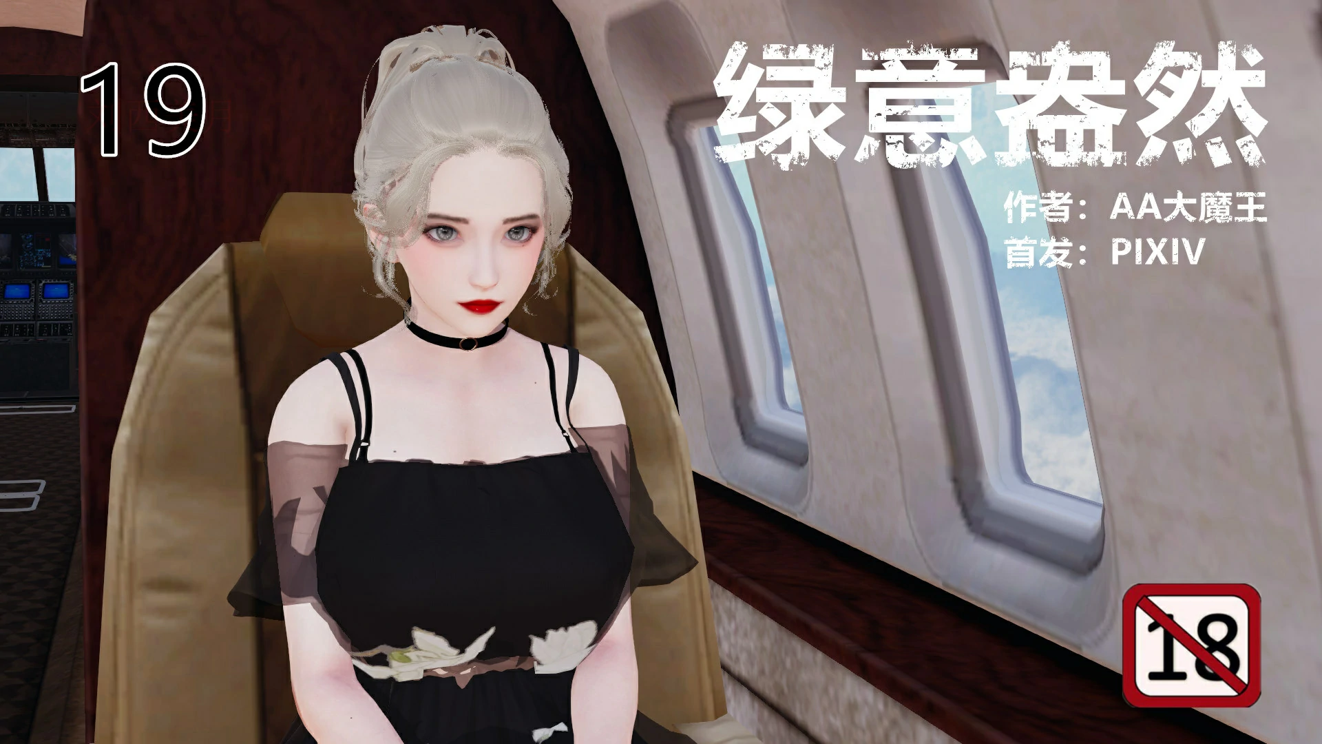 第172页