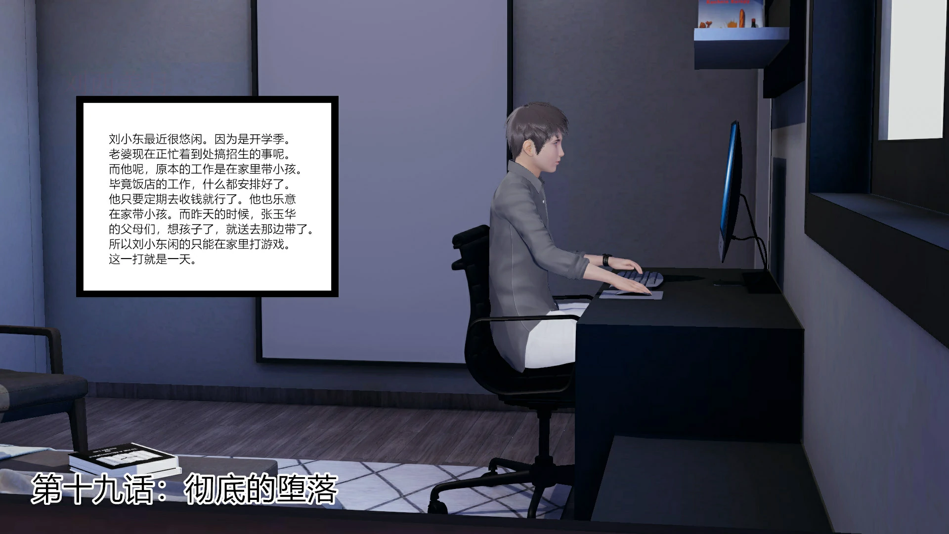 第173页