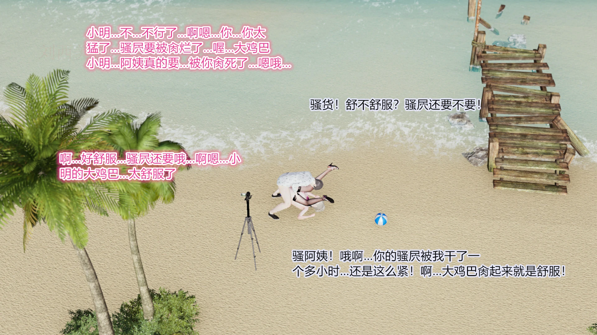 第267页
