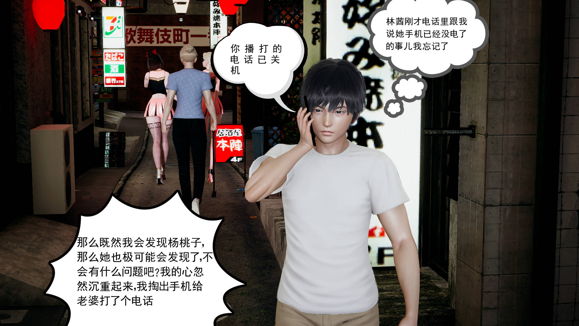 第14页