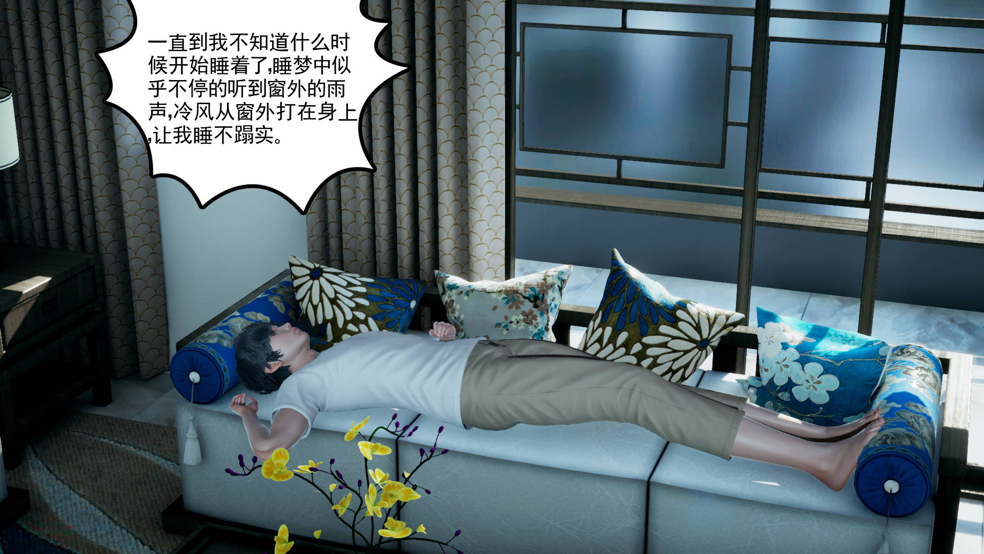 第47页