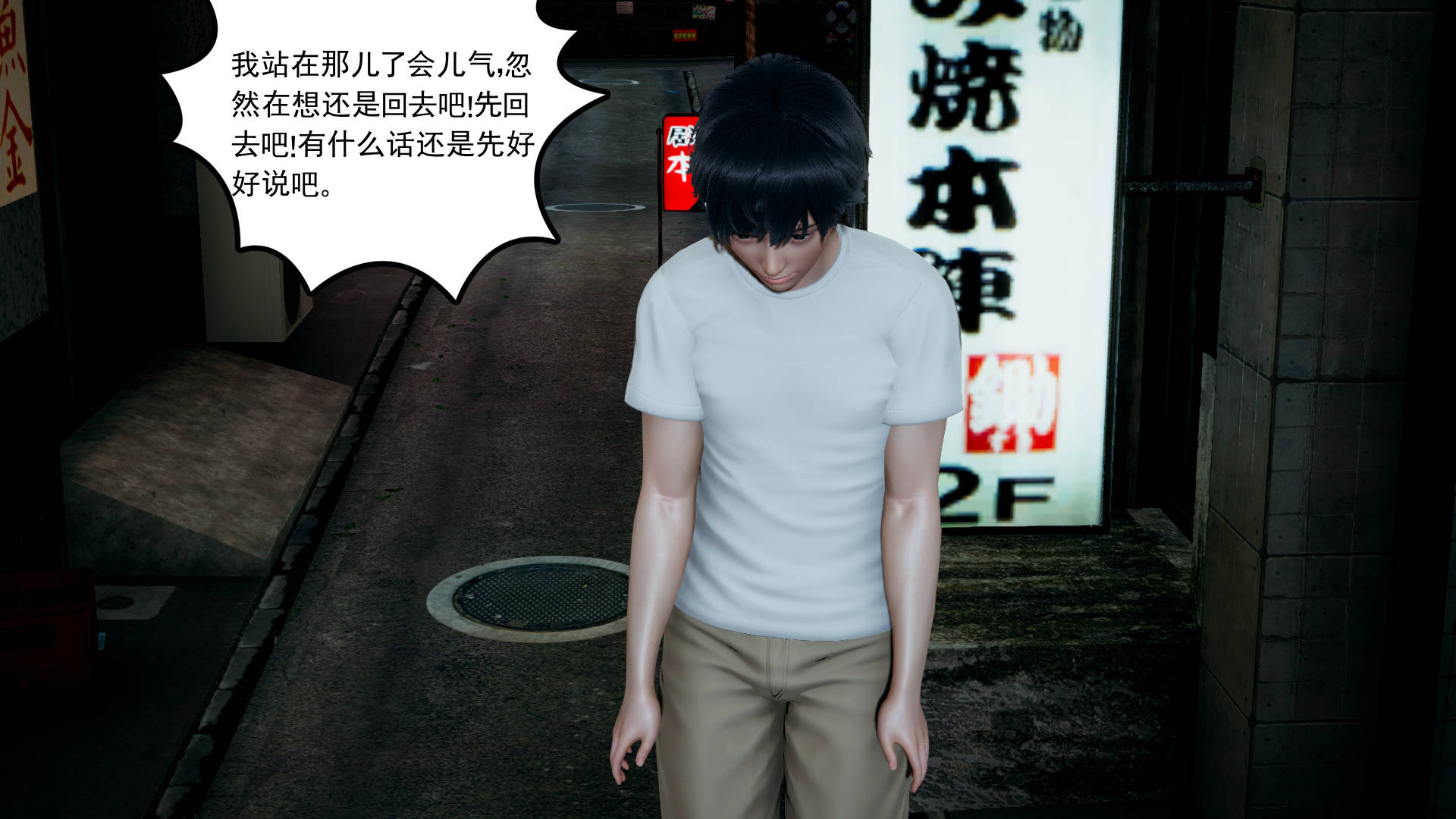 第75页
