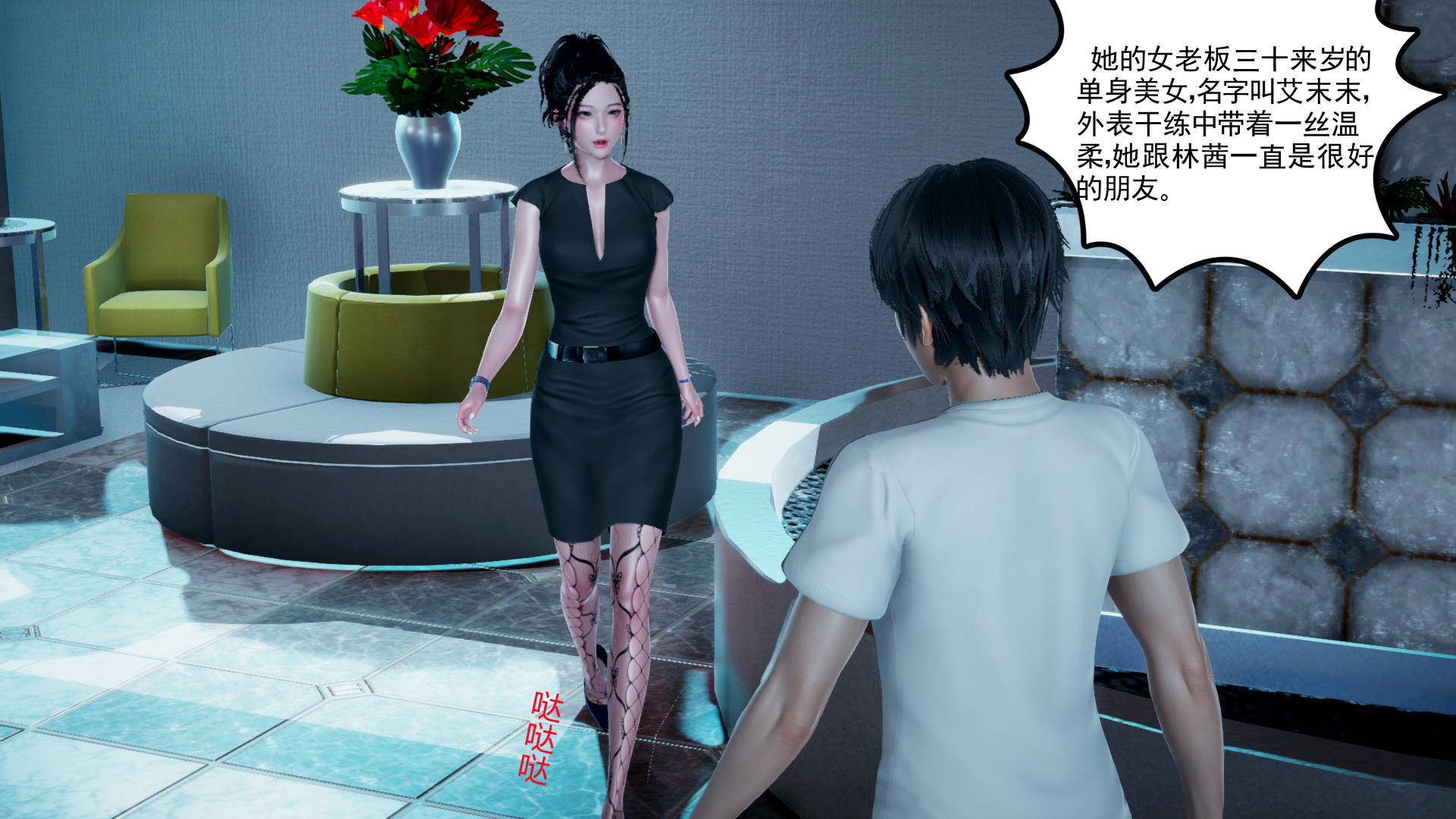 第28页