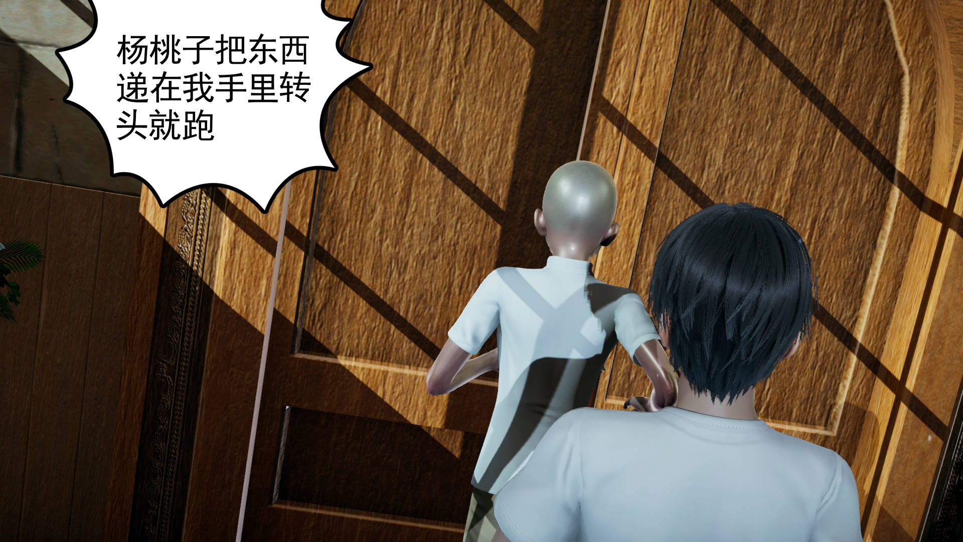 第46页
