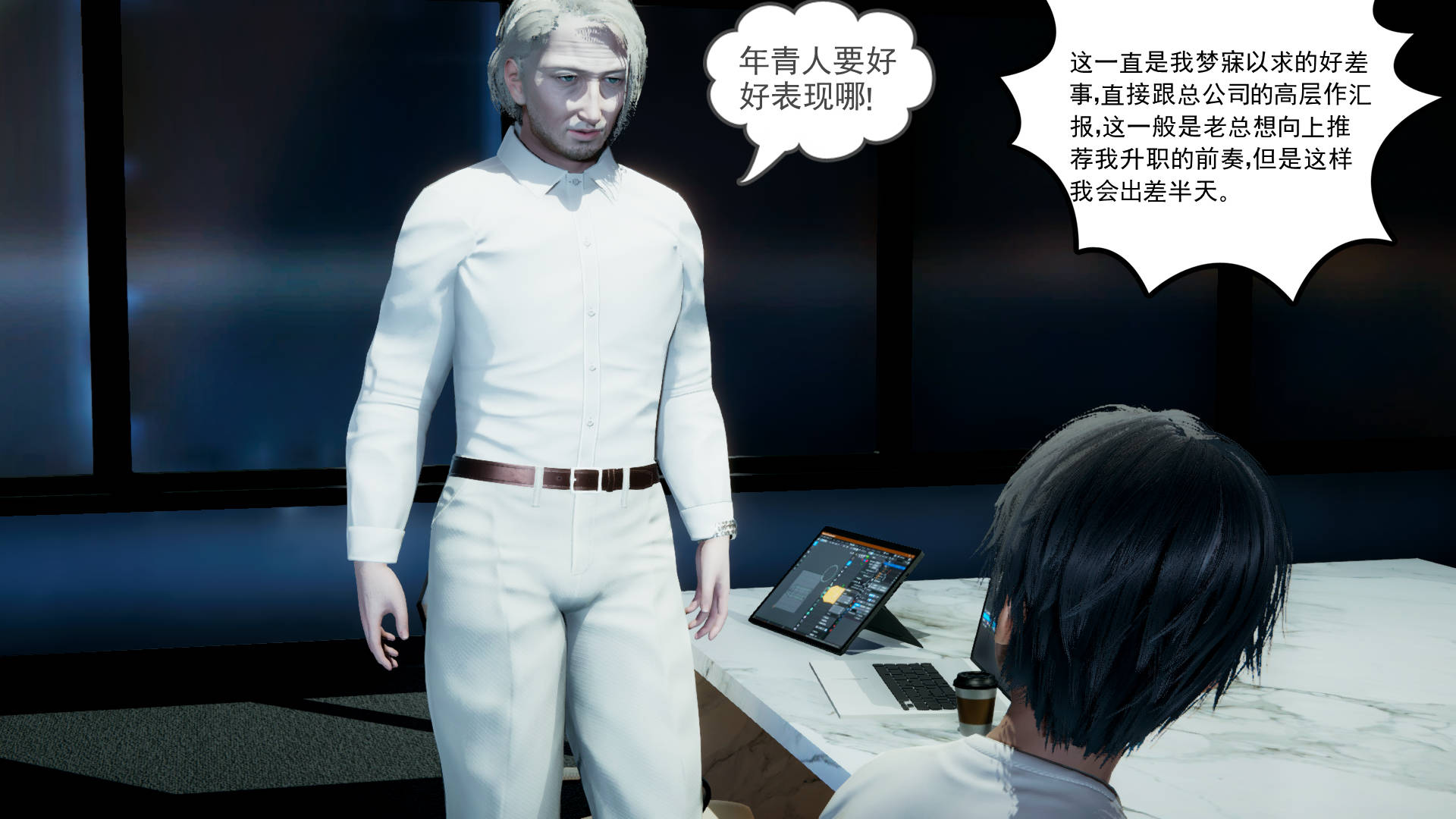 第58页