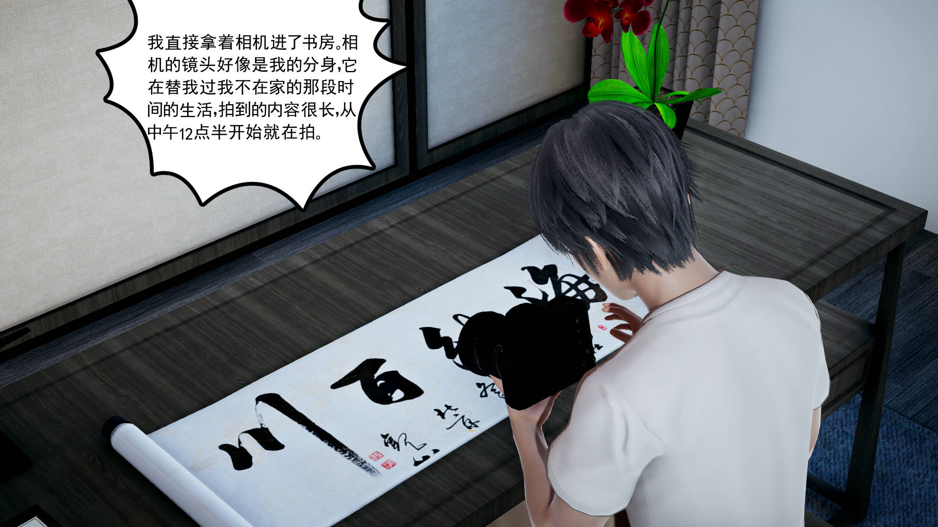 第73页