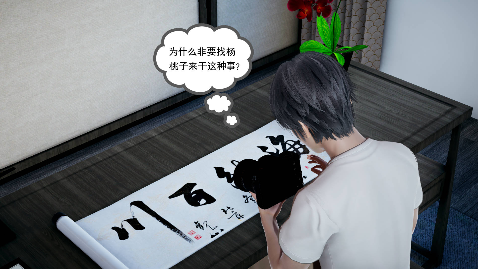 第76页