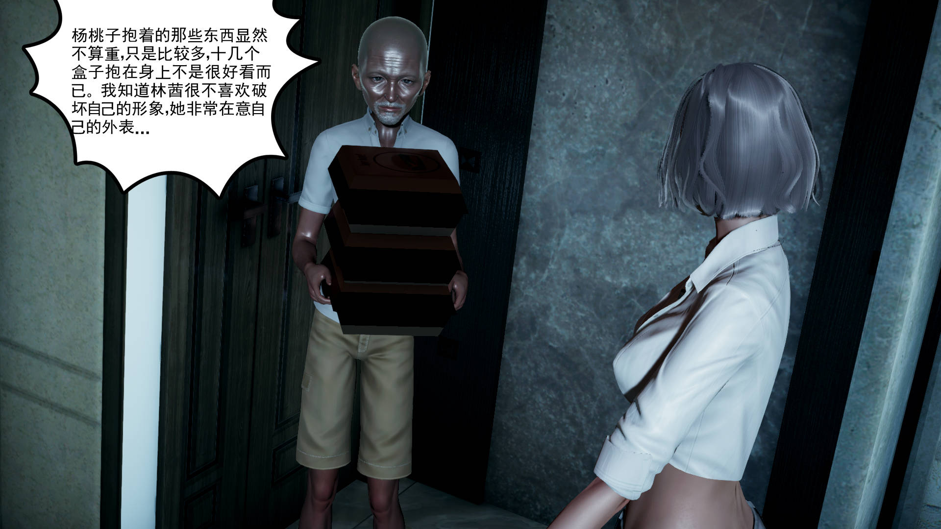 第77页