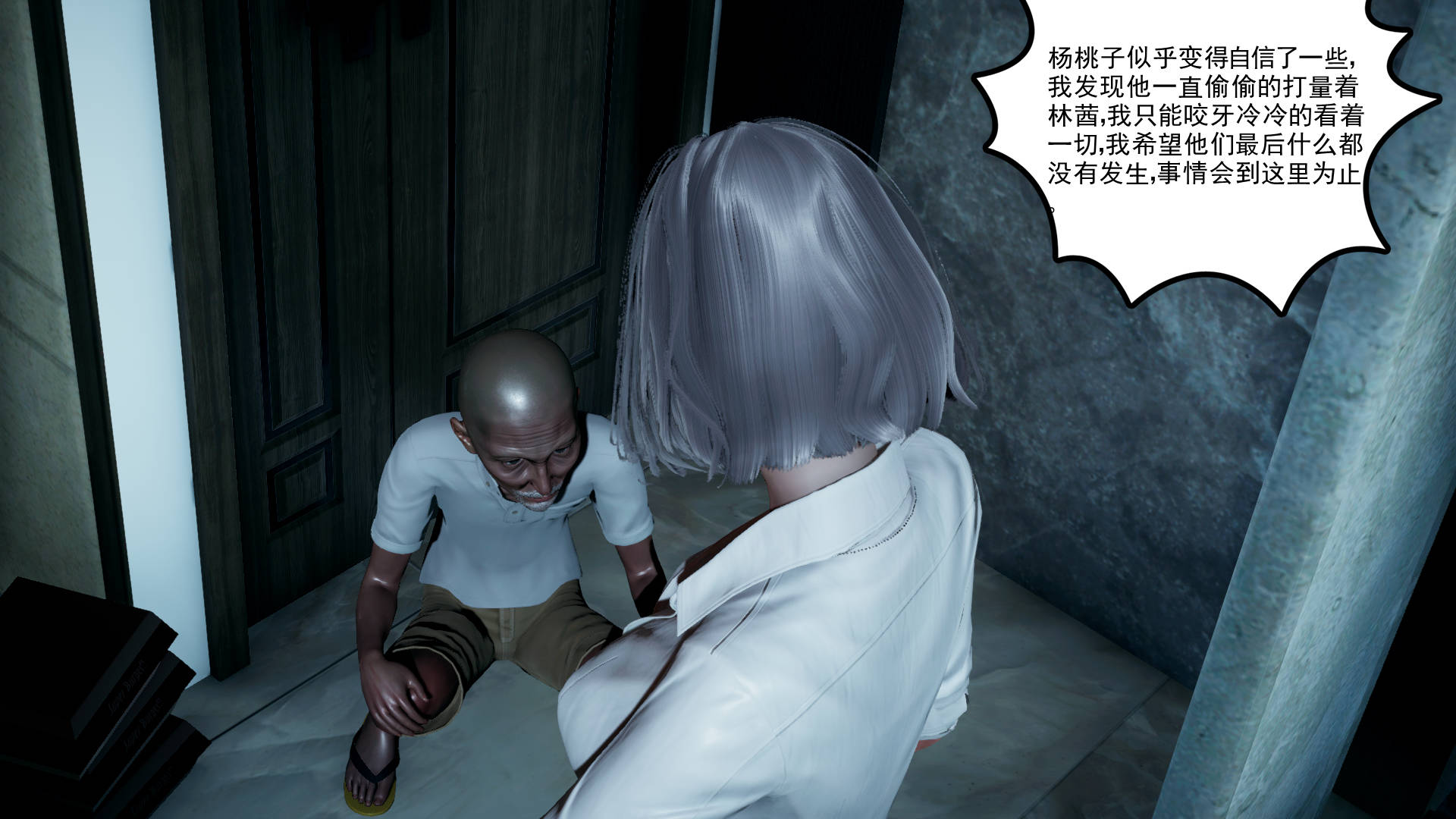 第83页