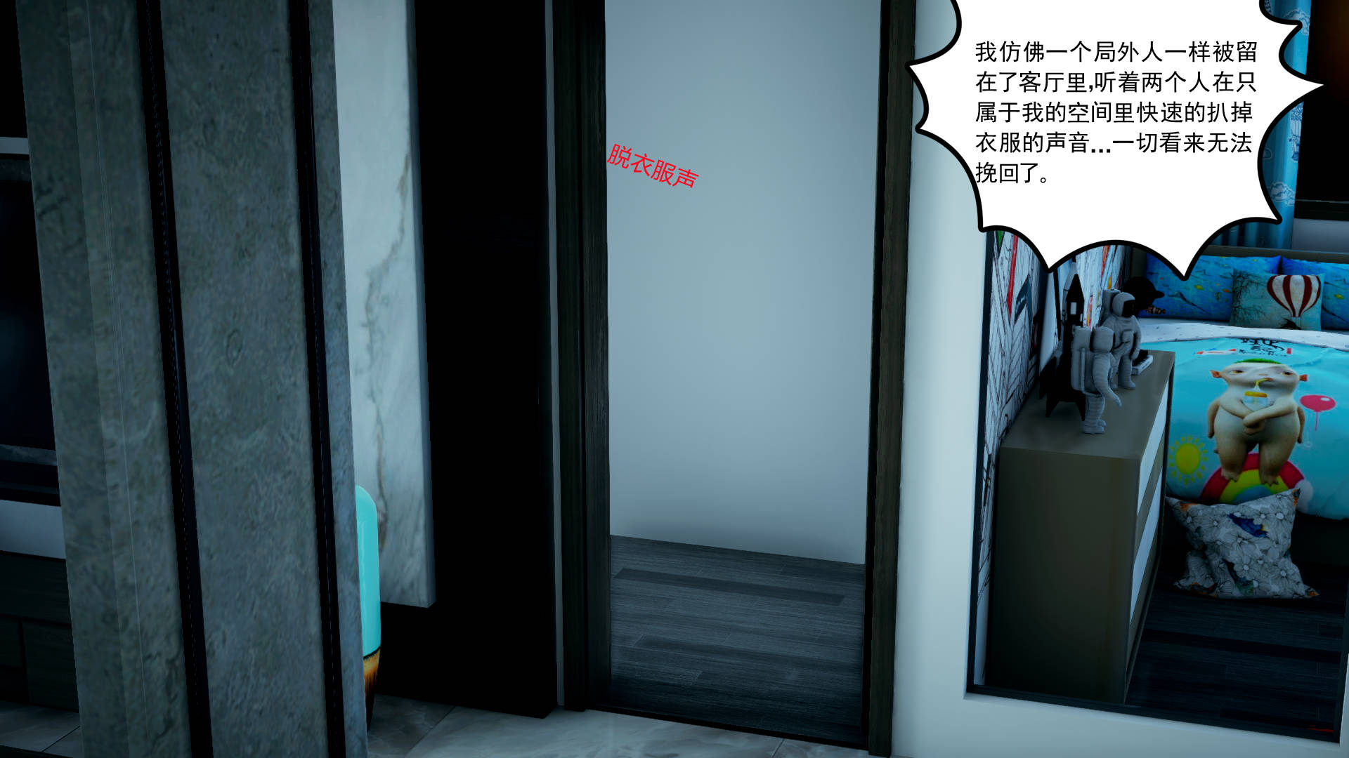 第99页