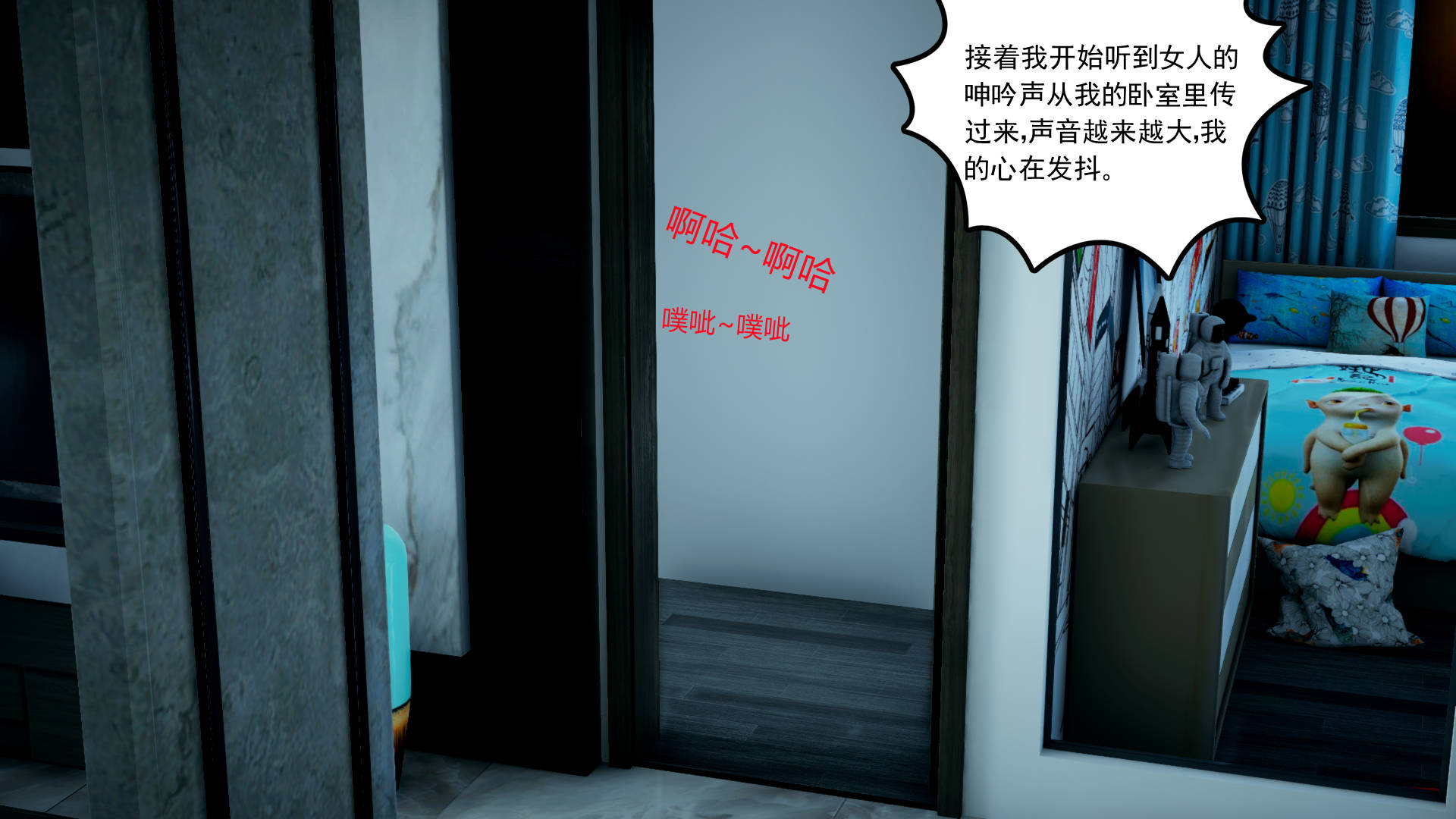第100页