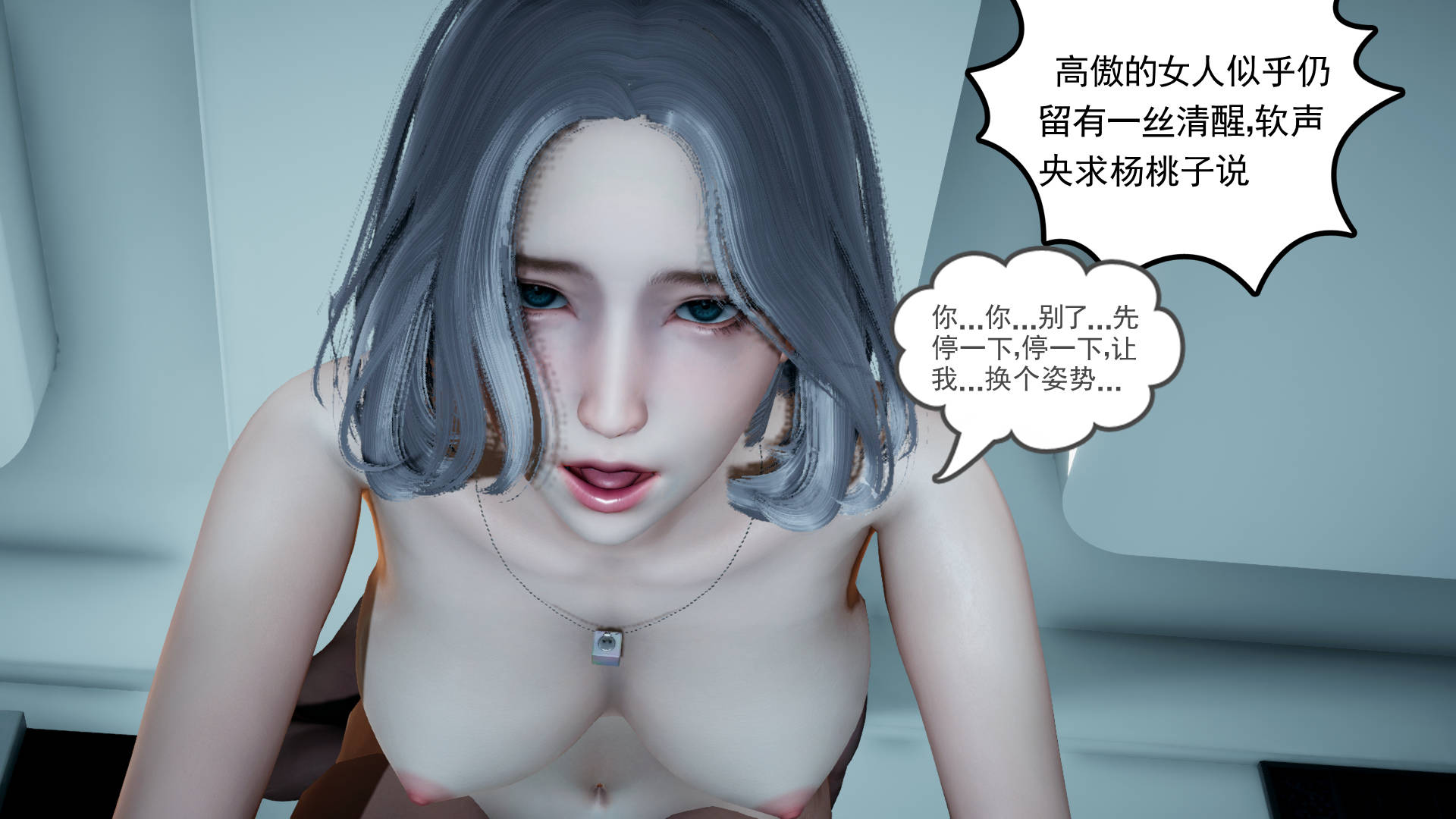 第143页