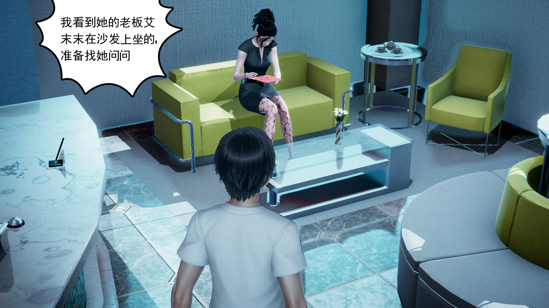第33页