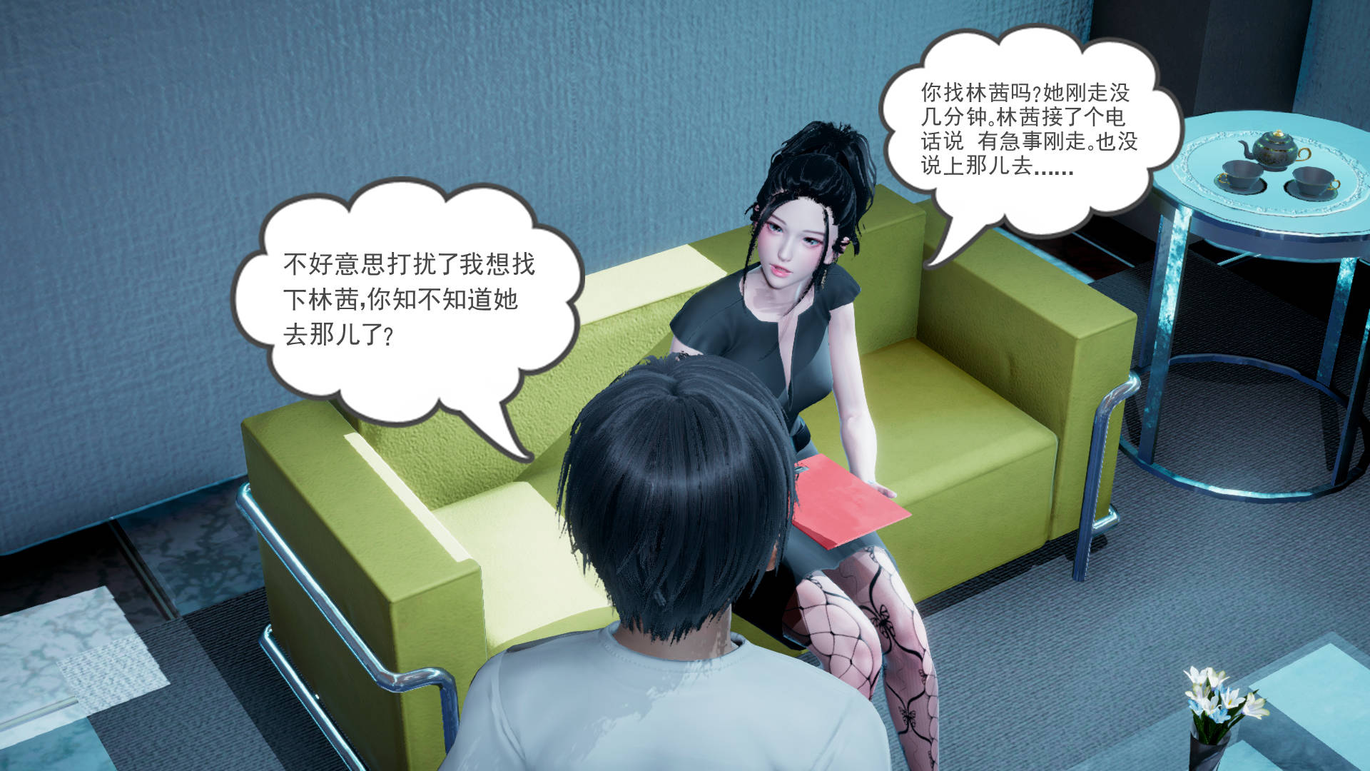 第34页