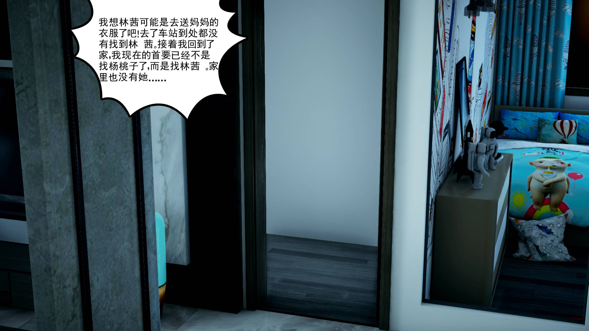 第39页