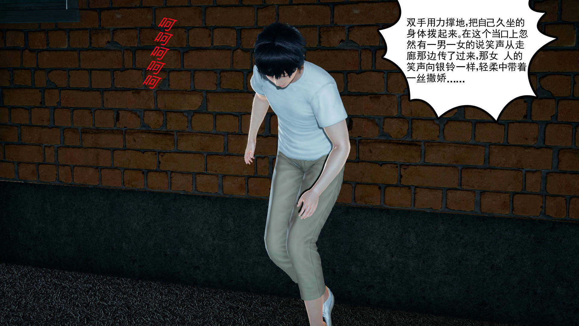 第49页