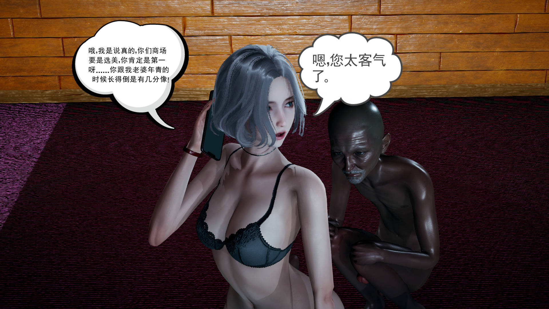 第104页