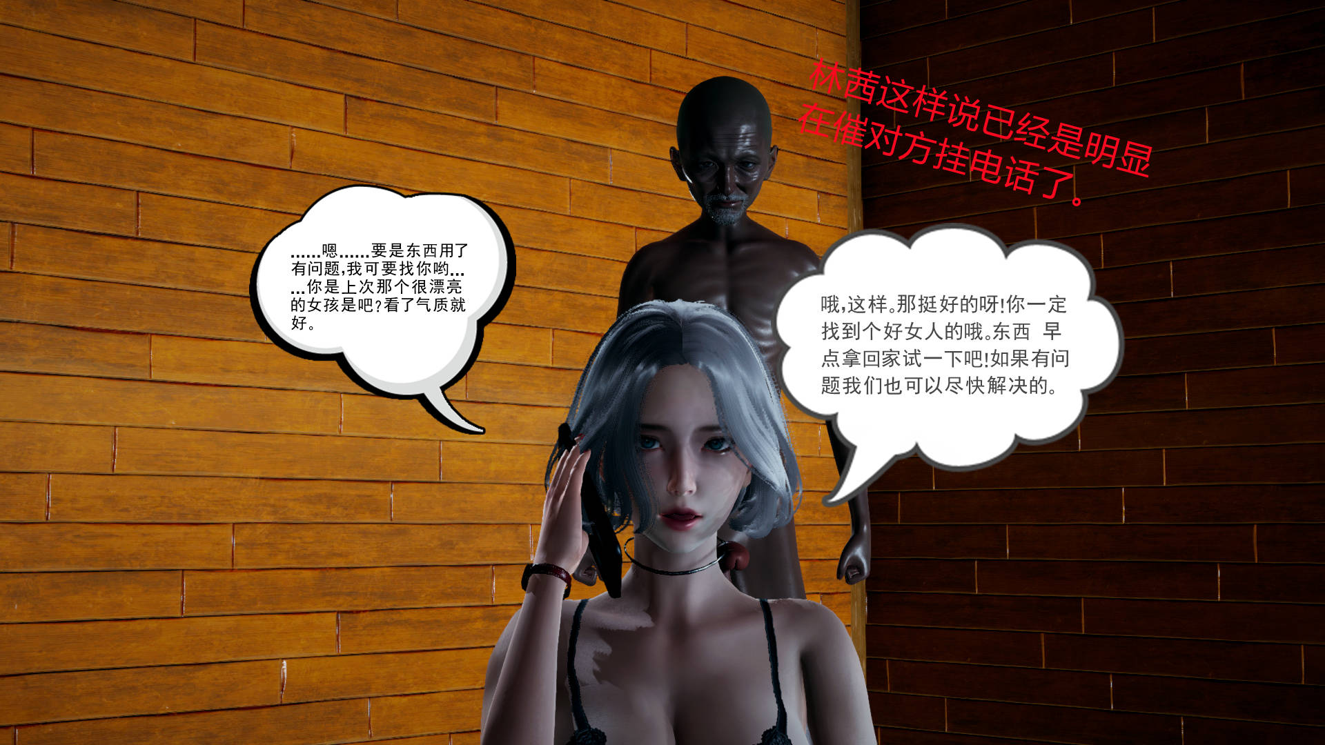 第103页