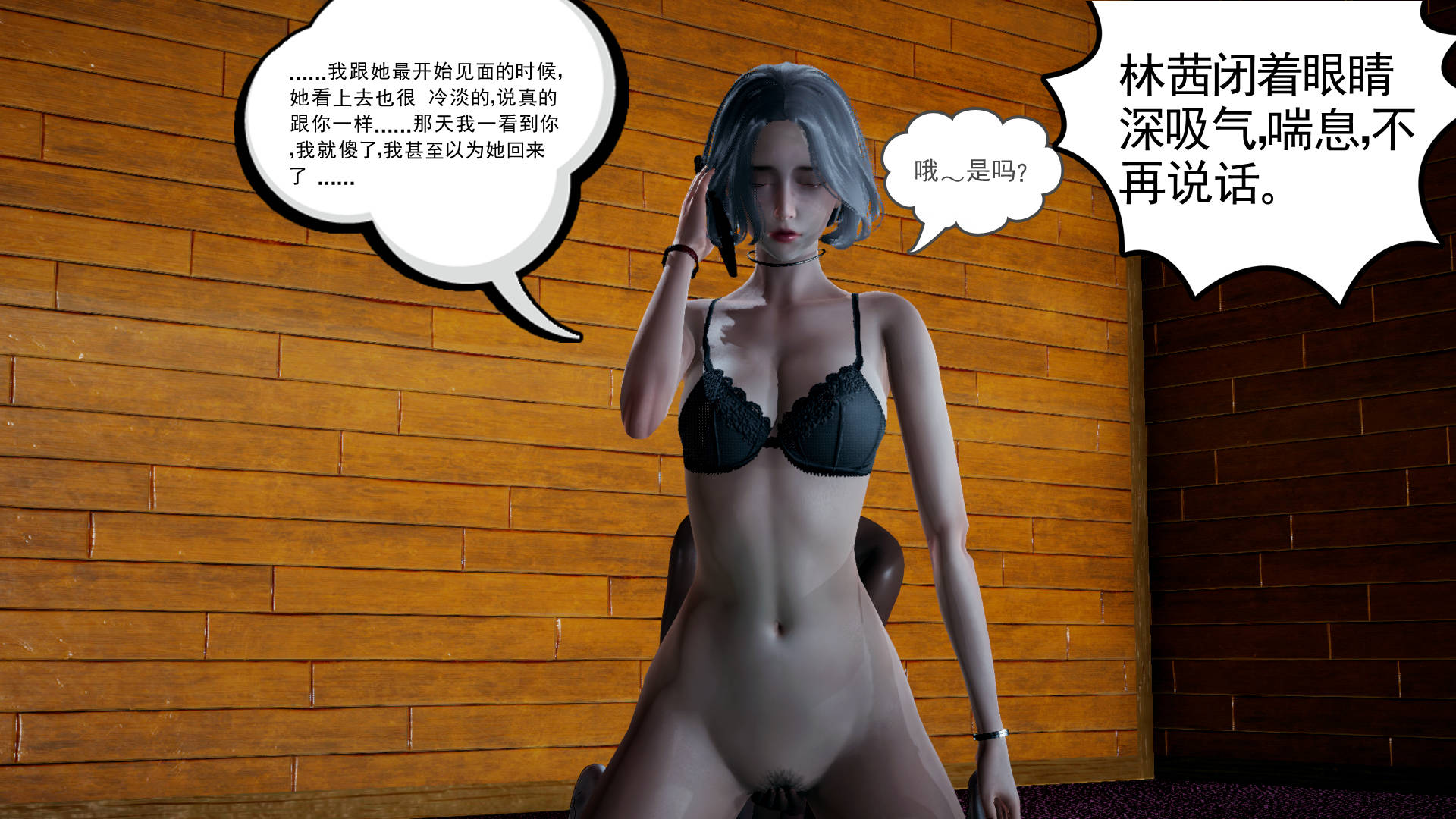 第115页