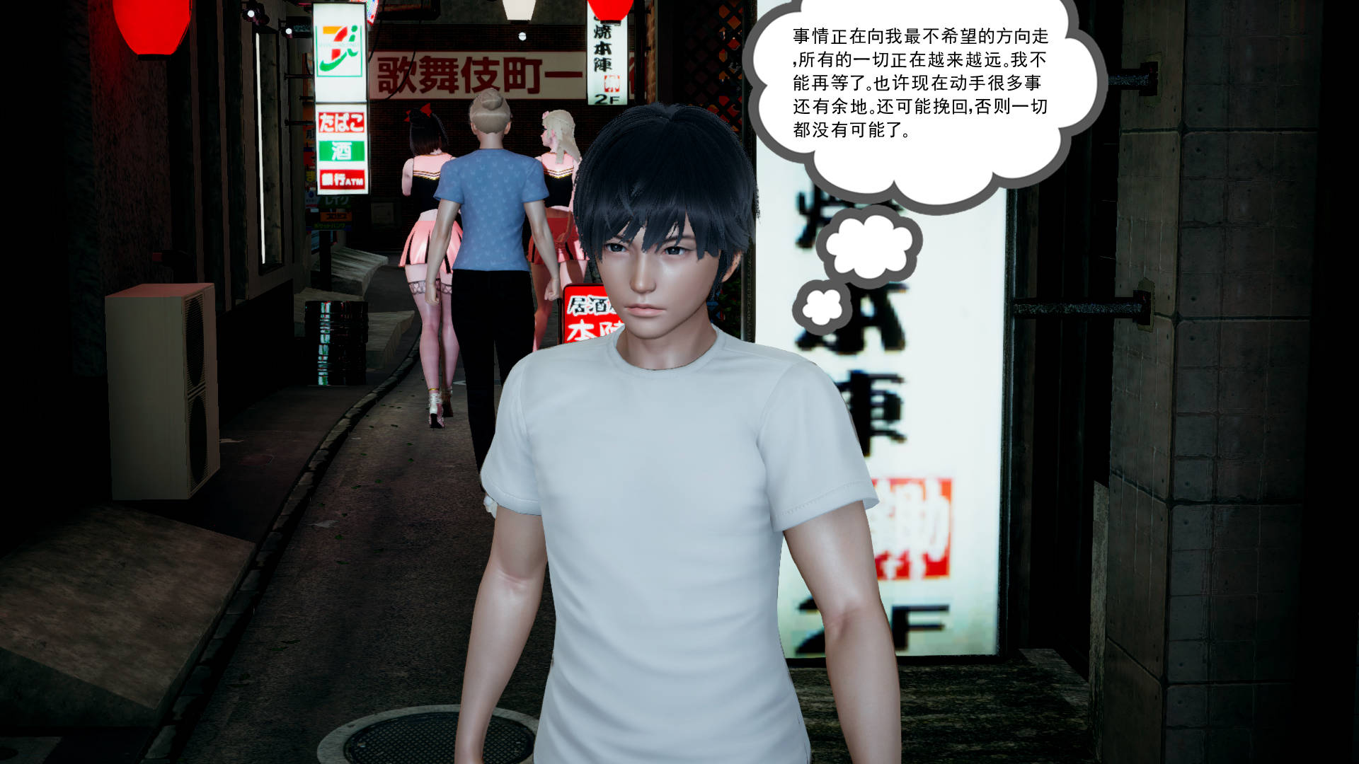 第155页