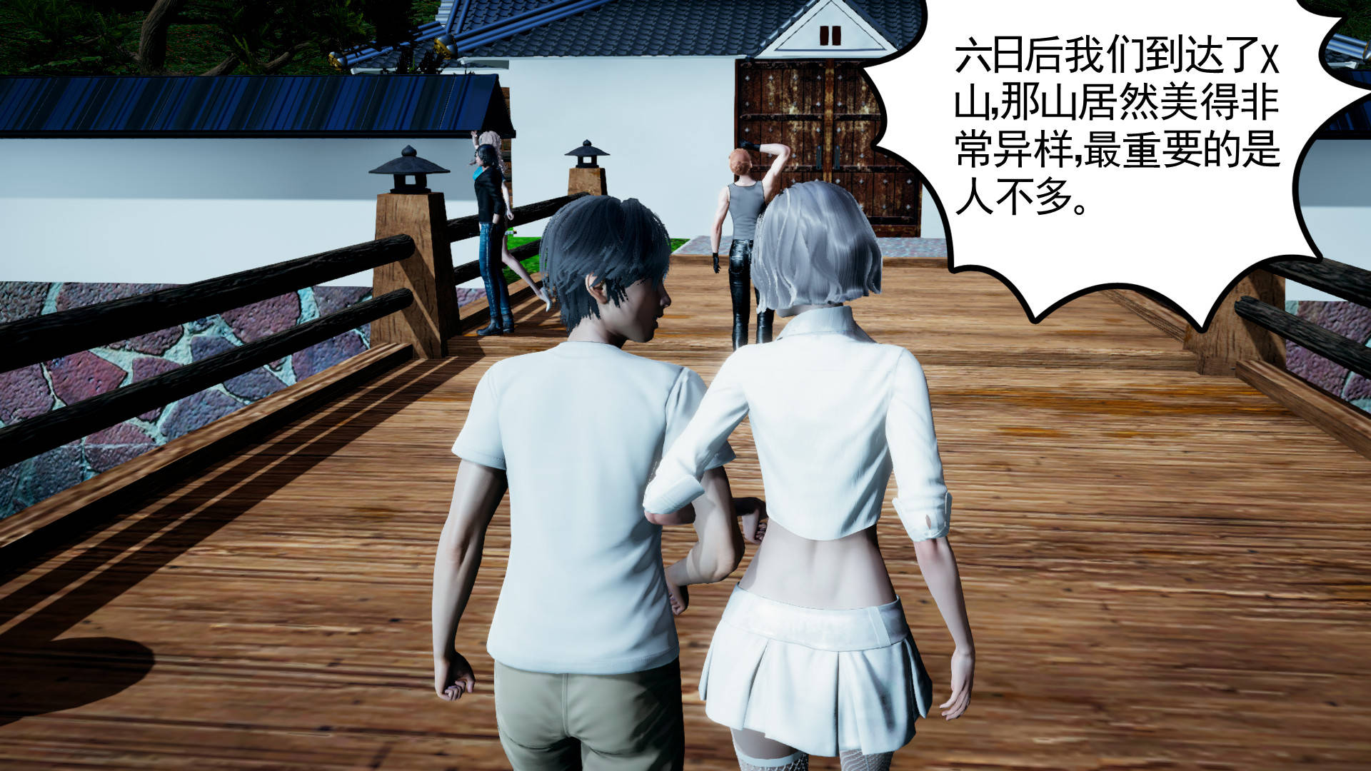 第21页