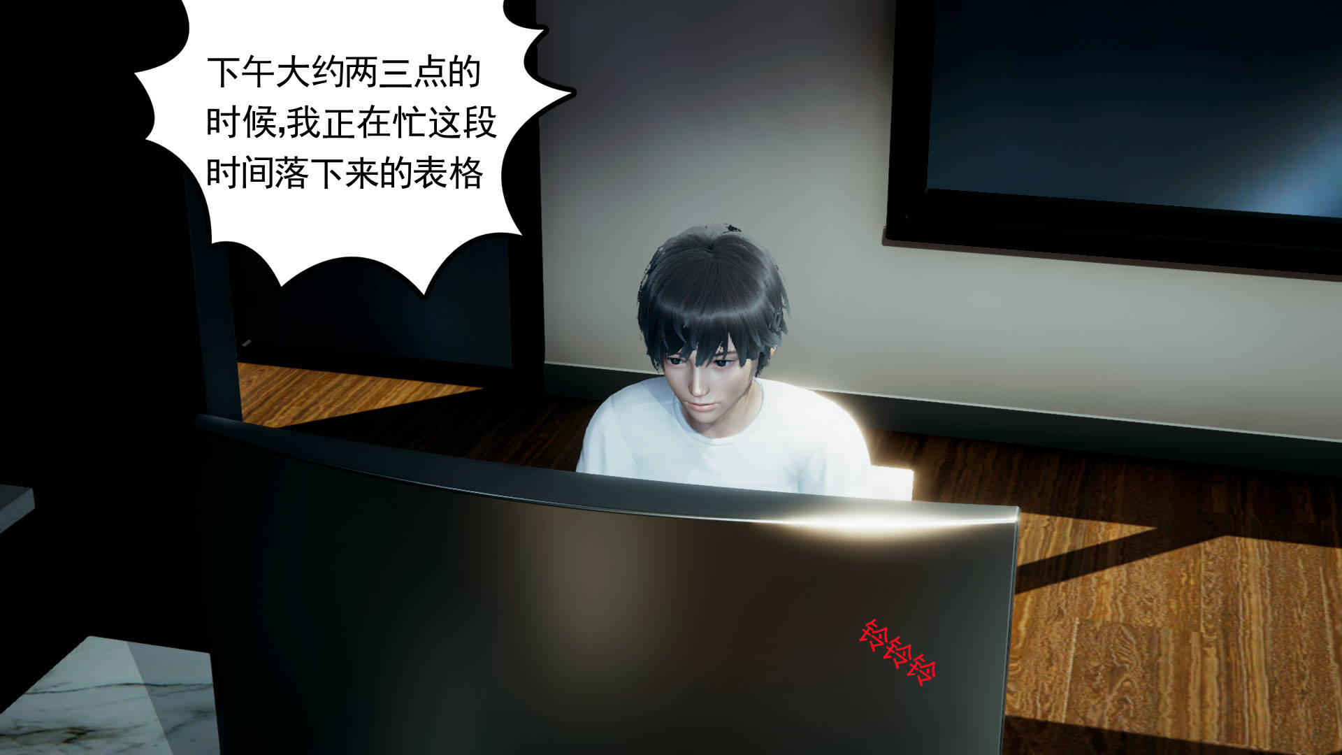 第38页