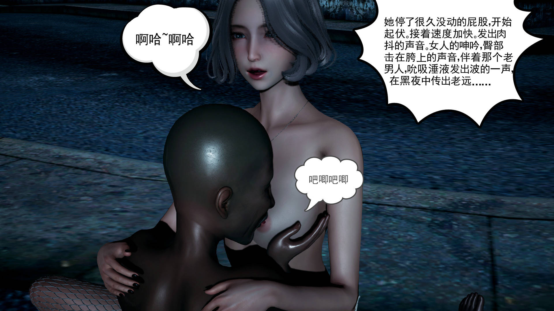 第82页