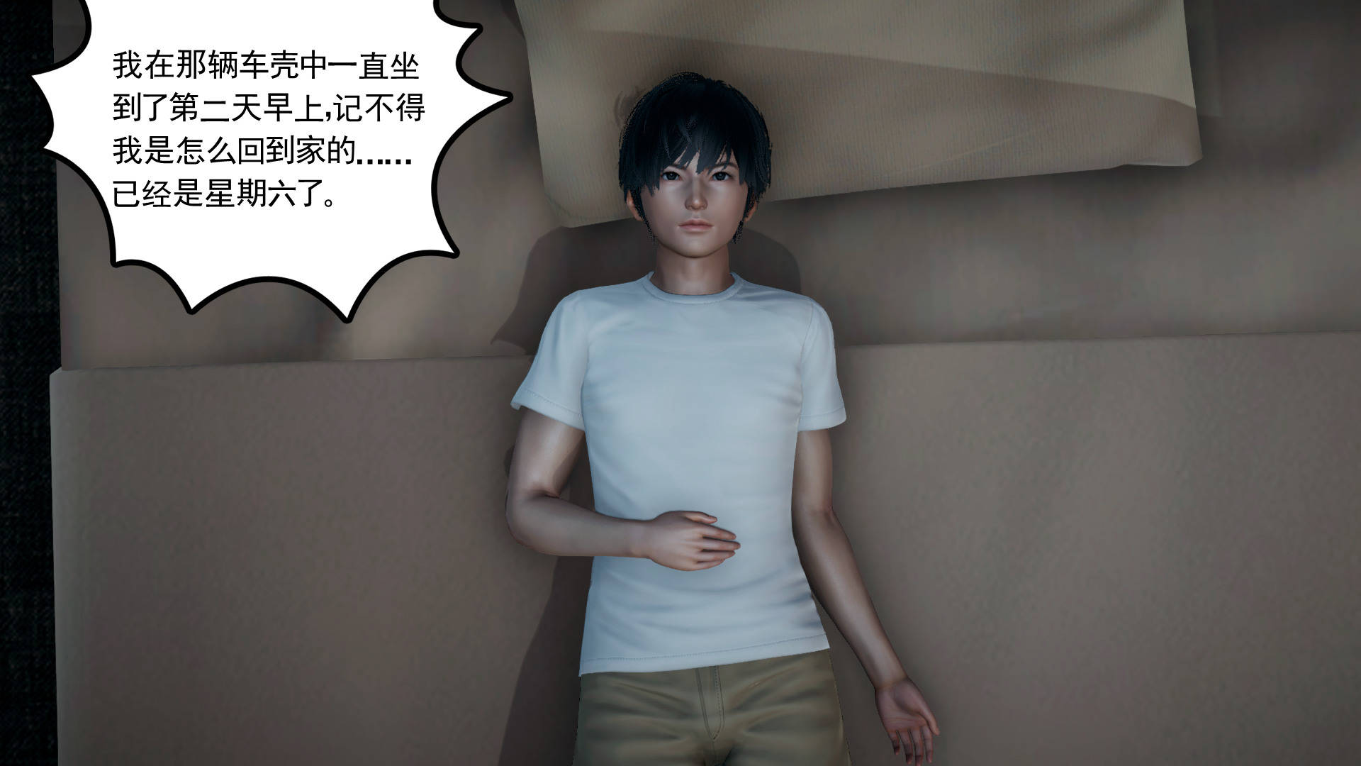 第117页