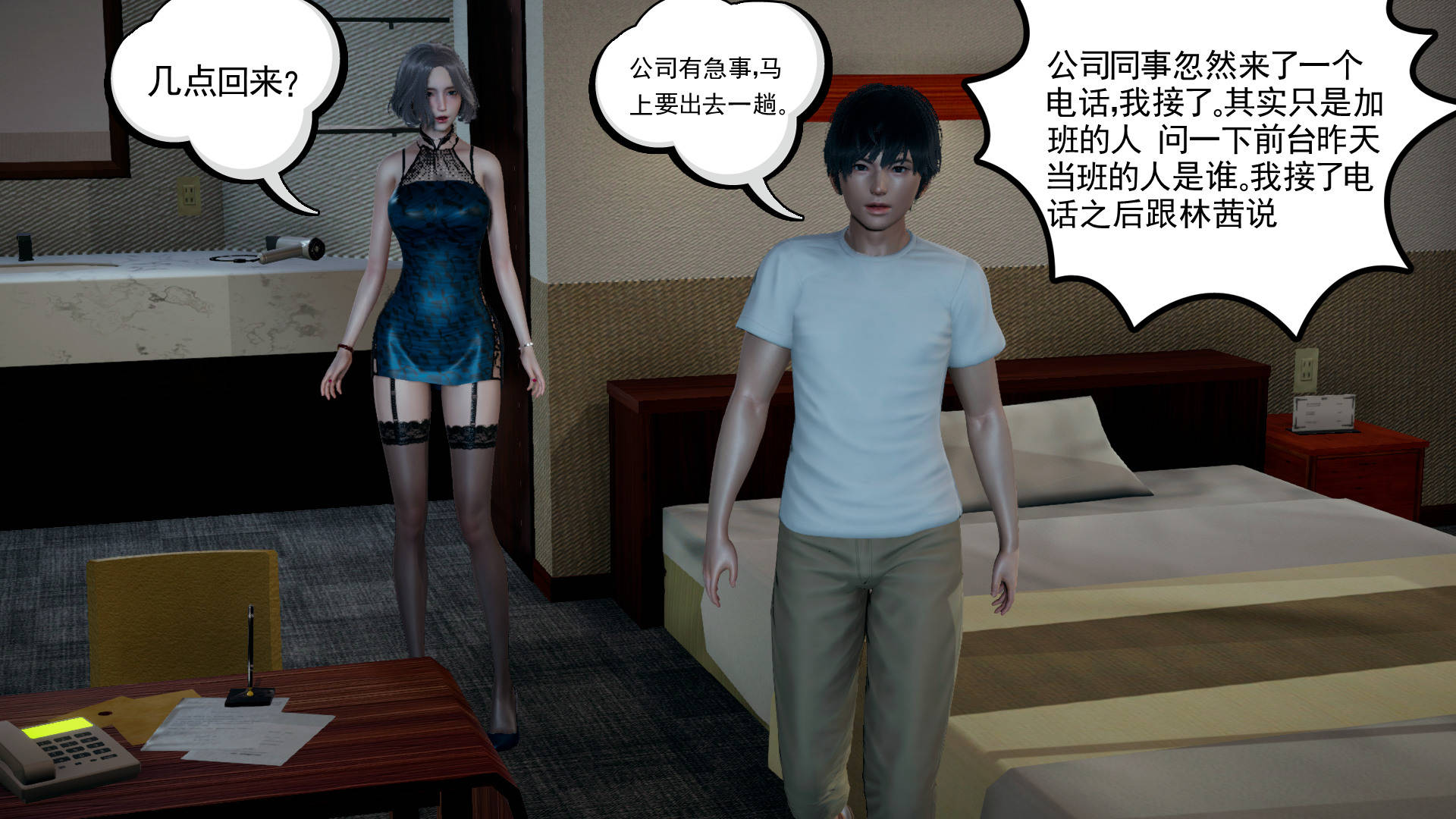 第122页
