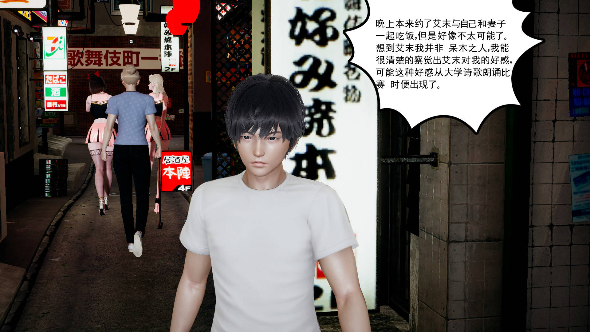 第76页