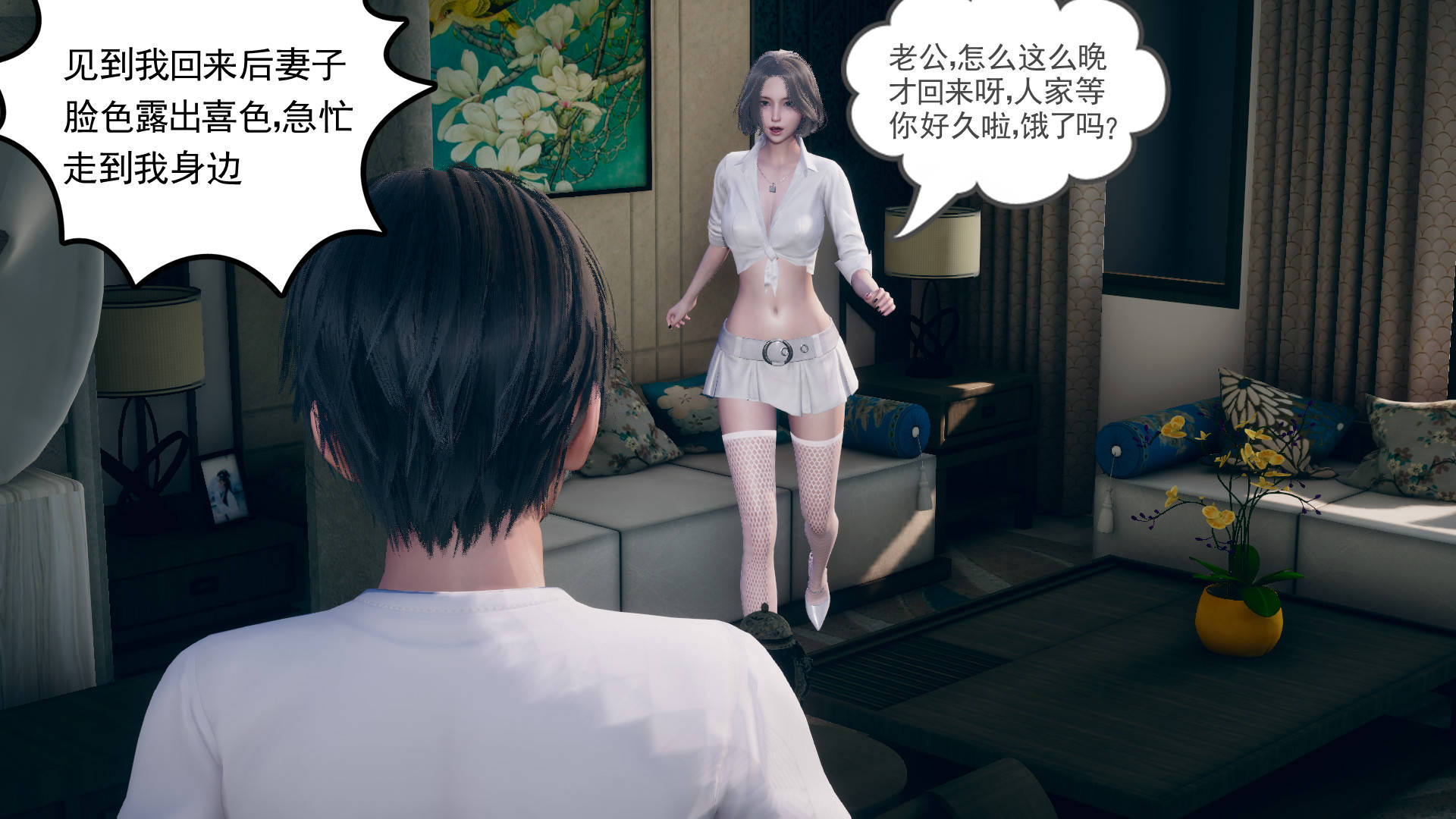 第88页