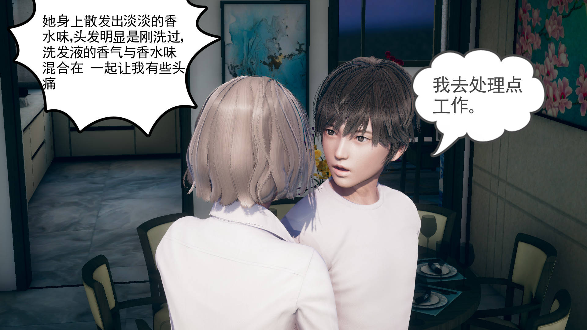 第92页