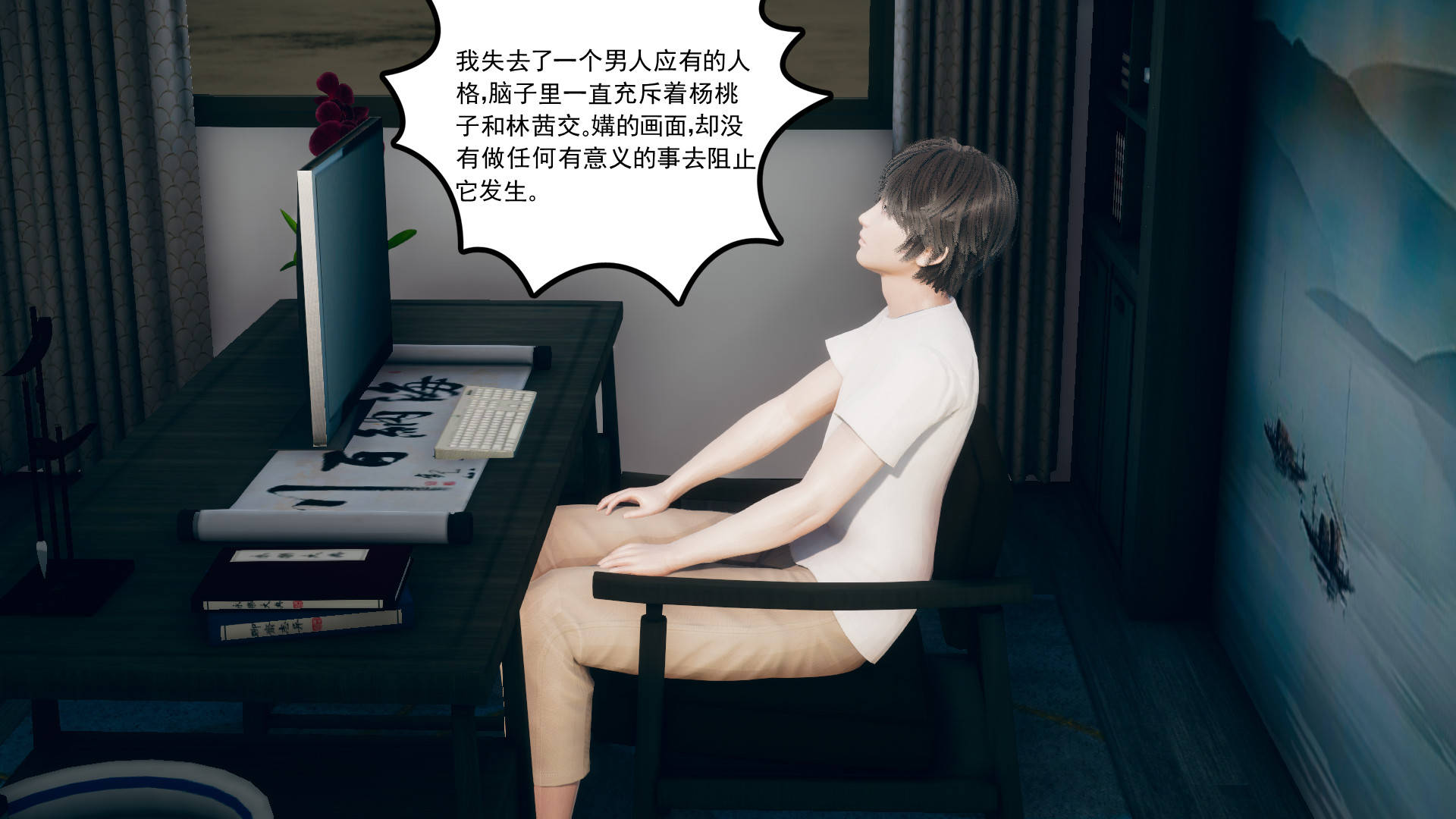 第30页