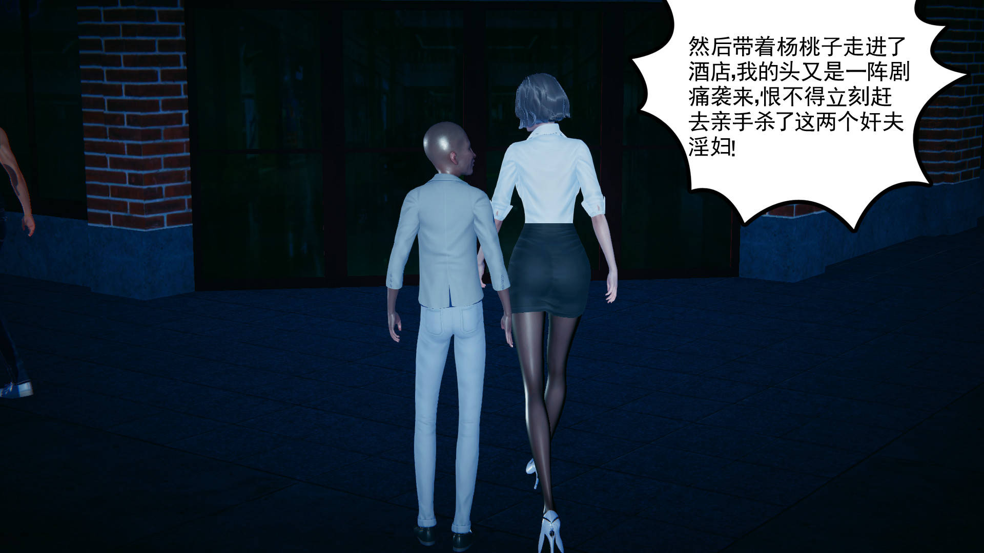 第43页
