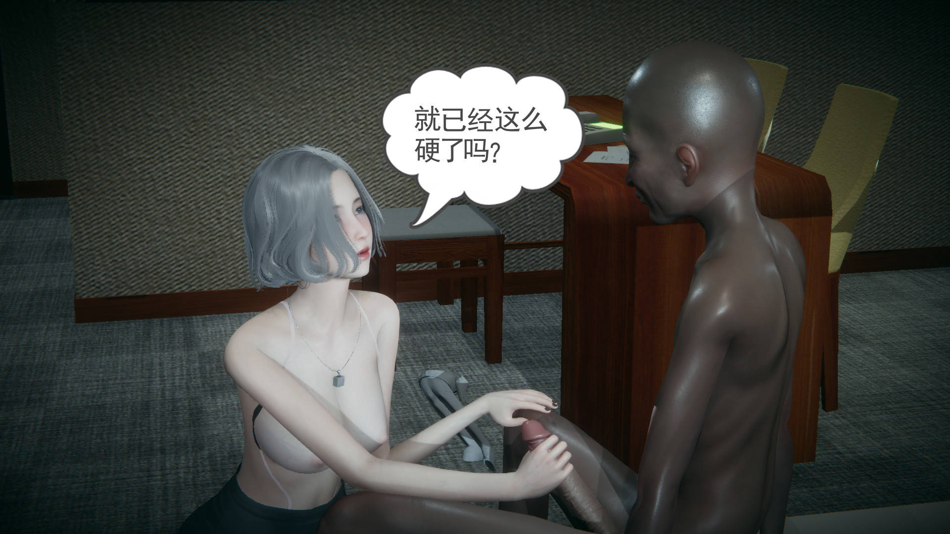 第53页