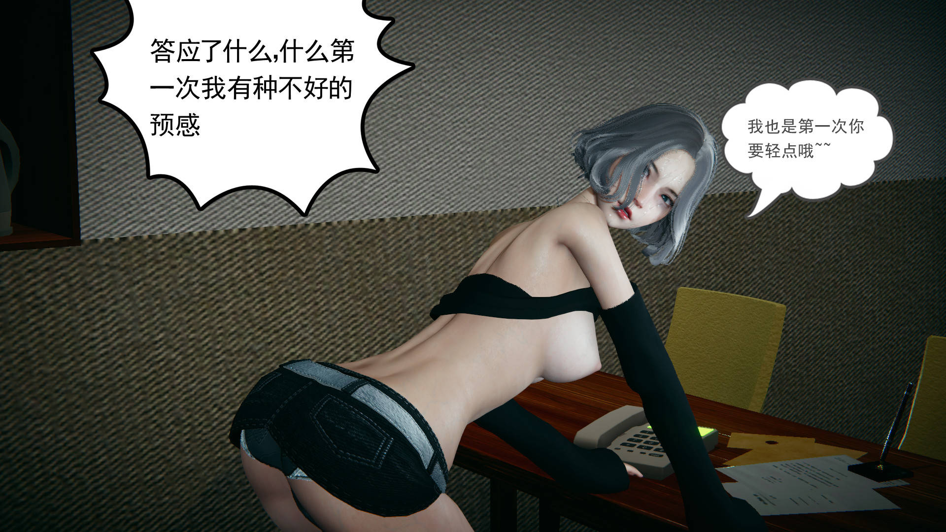 第143页