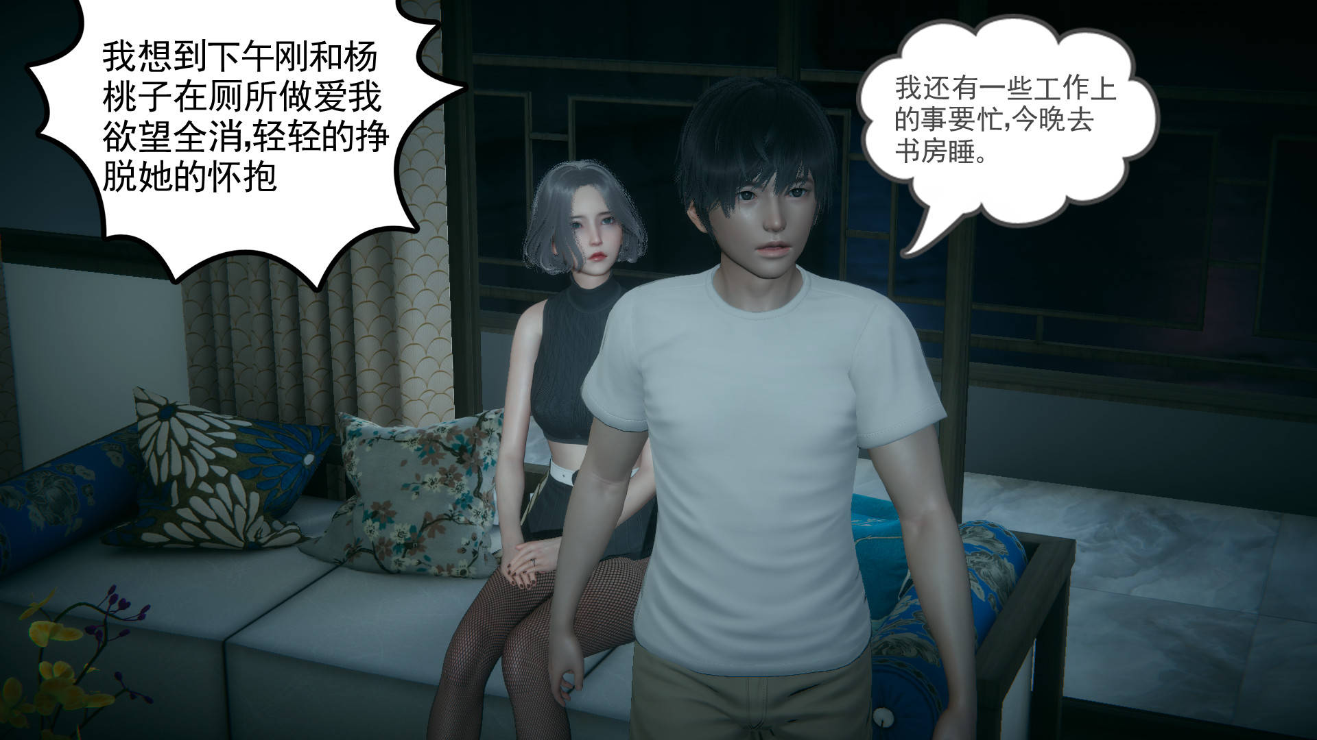 第54页