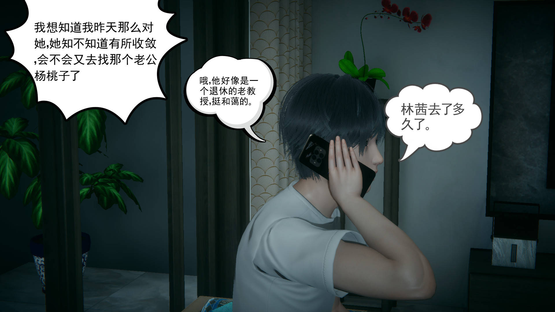 第65页