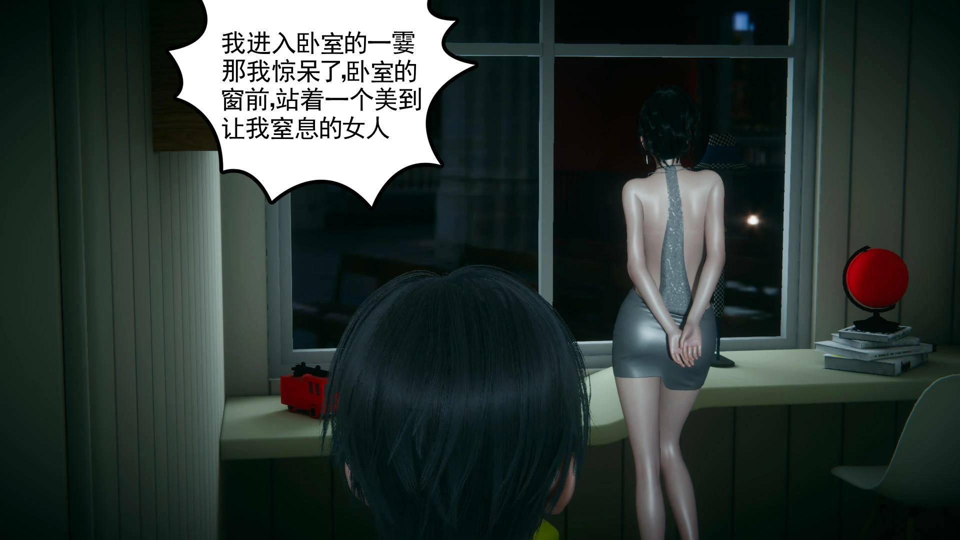 第23页