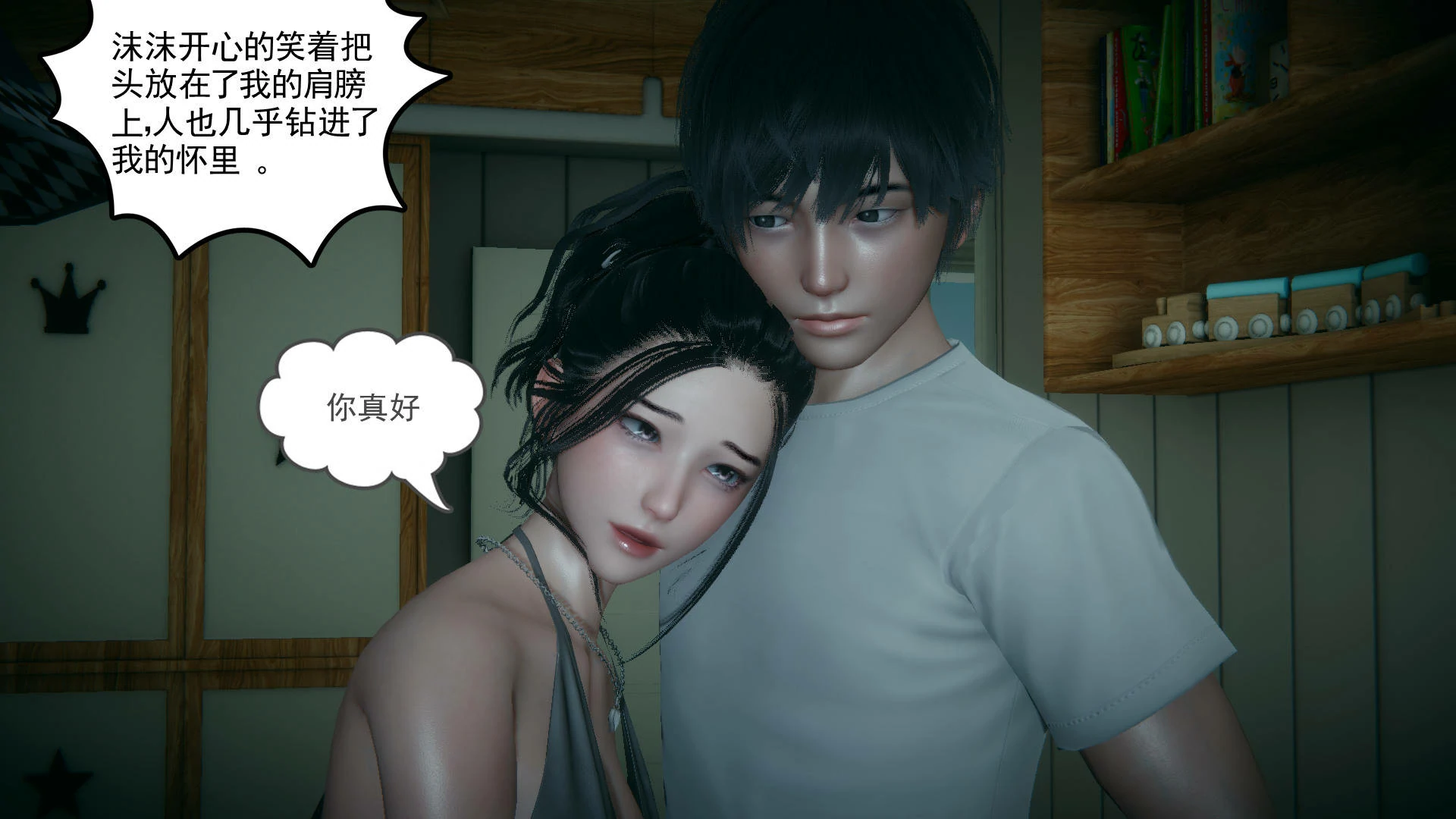 第29页