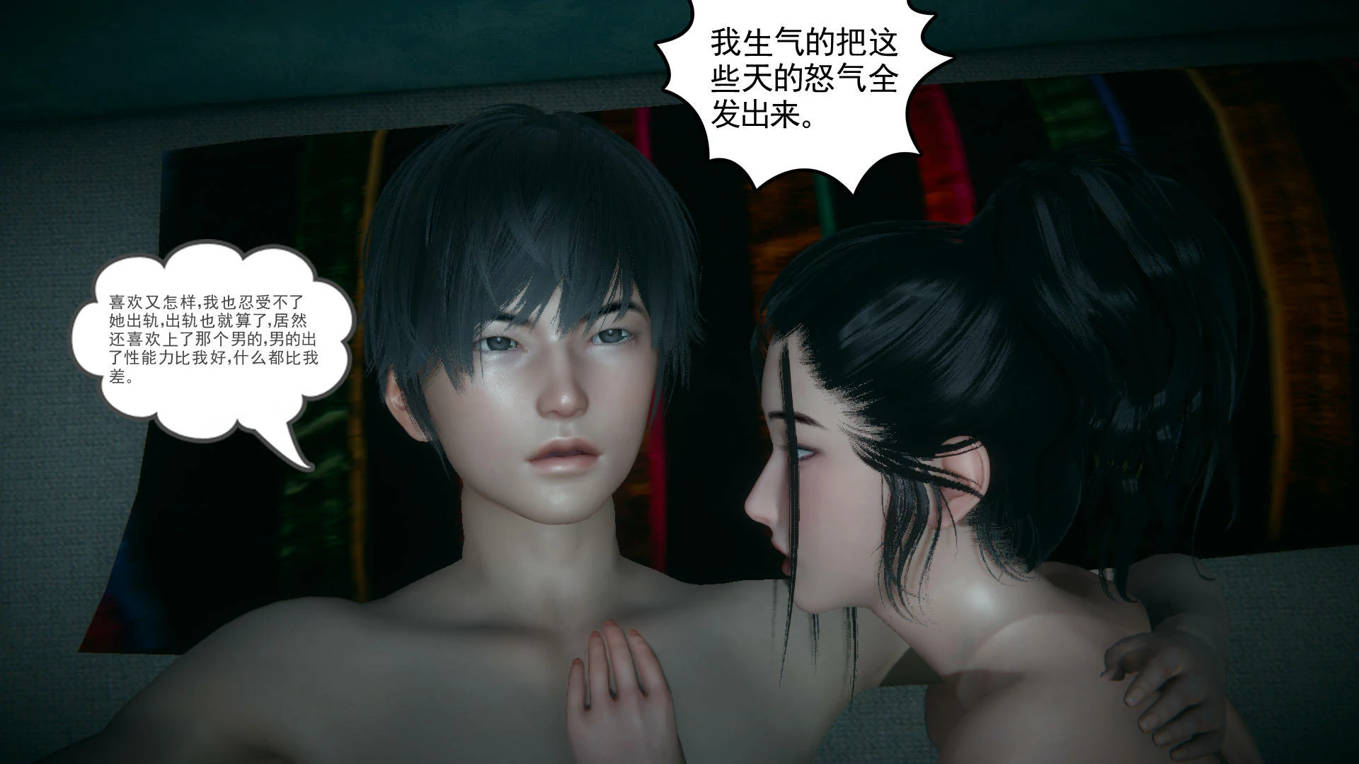 第77页