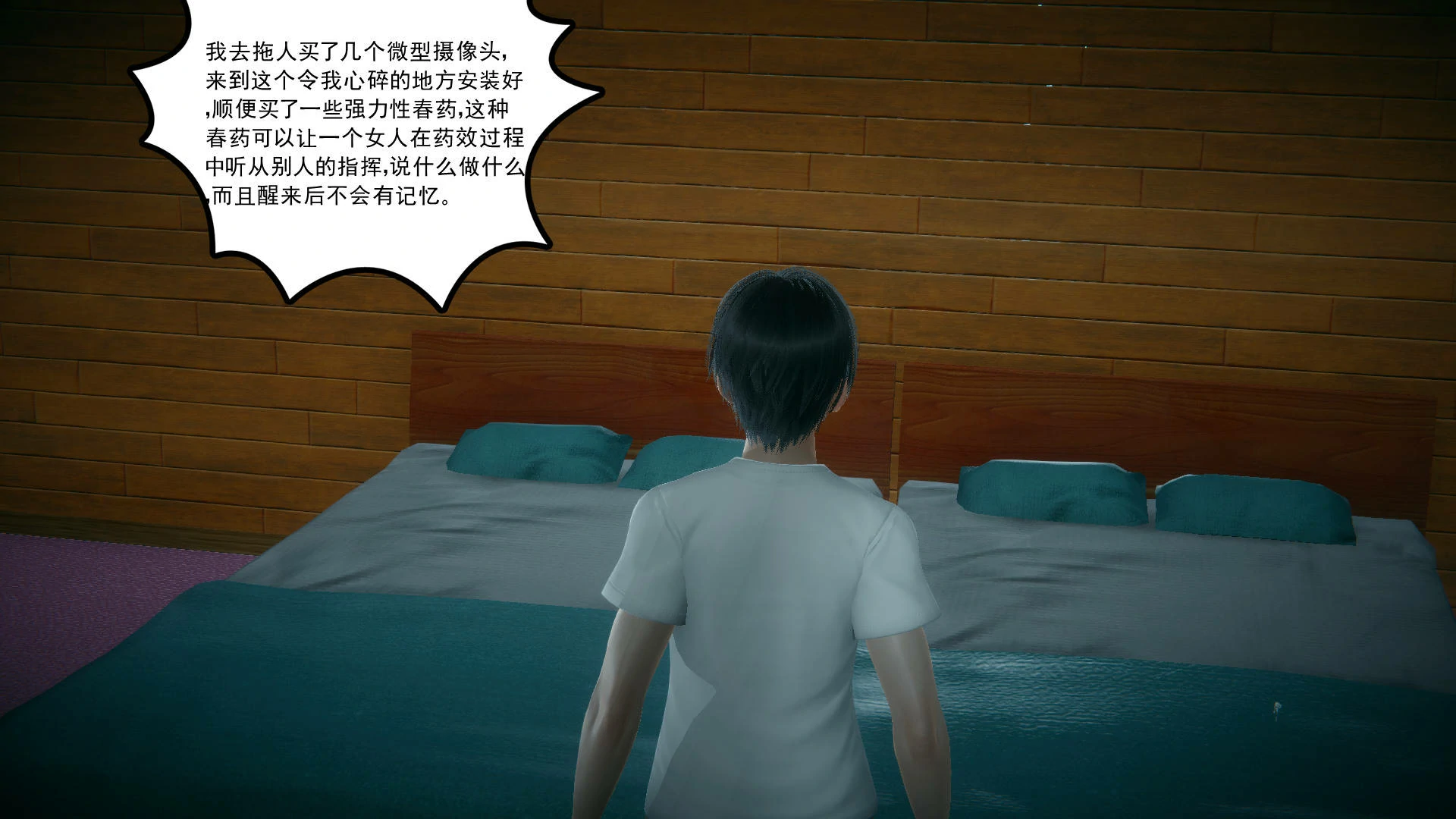 第81页