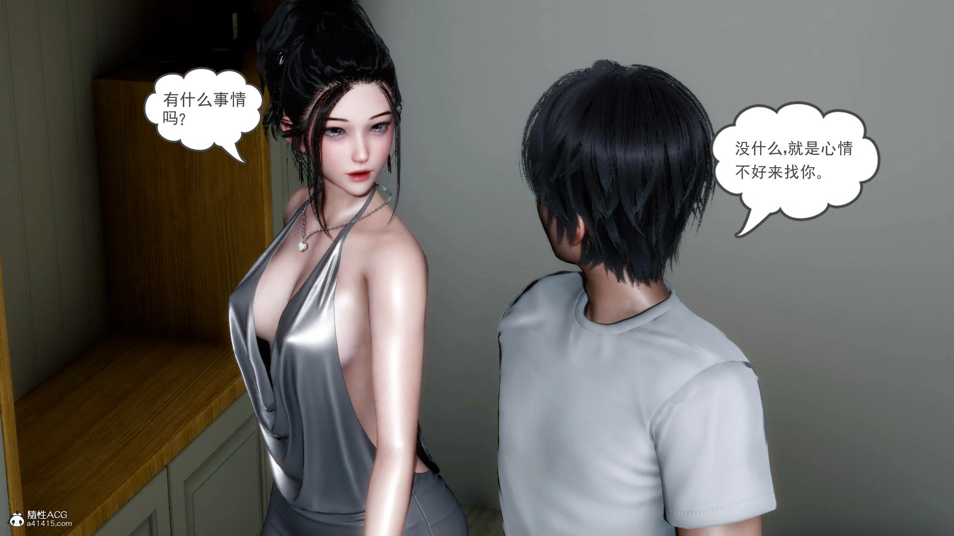 第197页