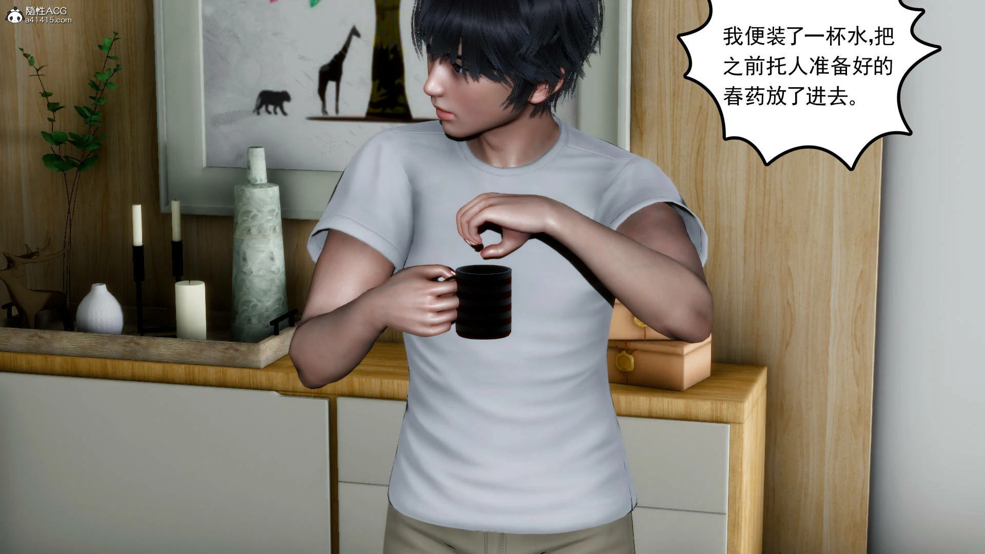 第202页