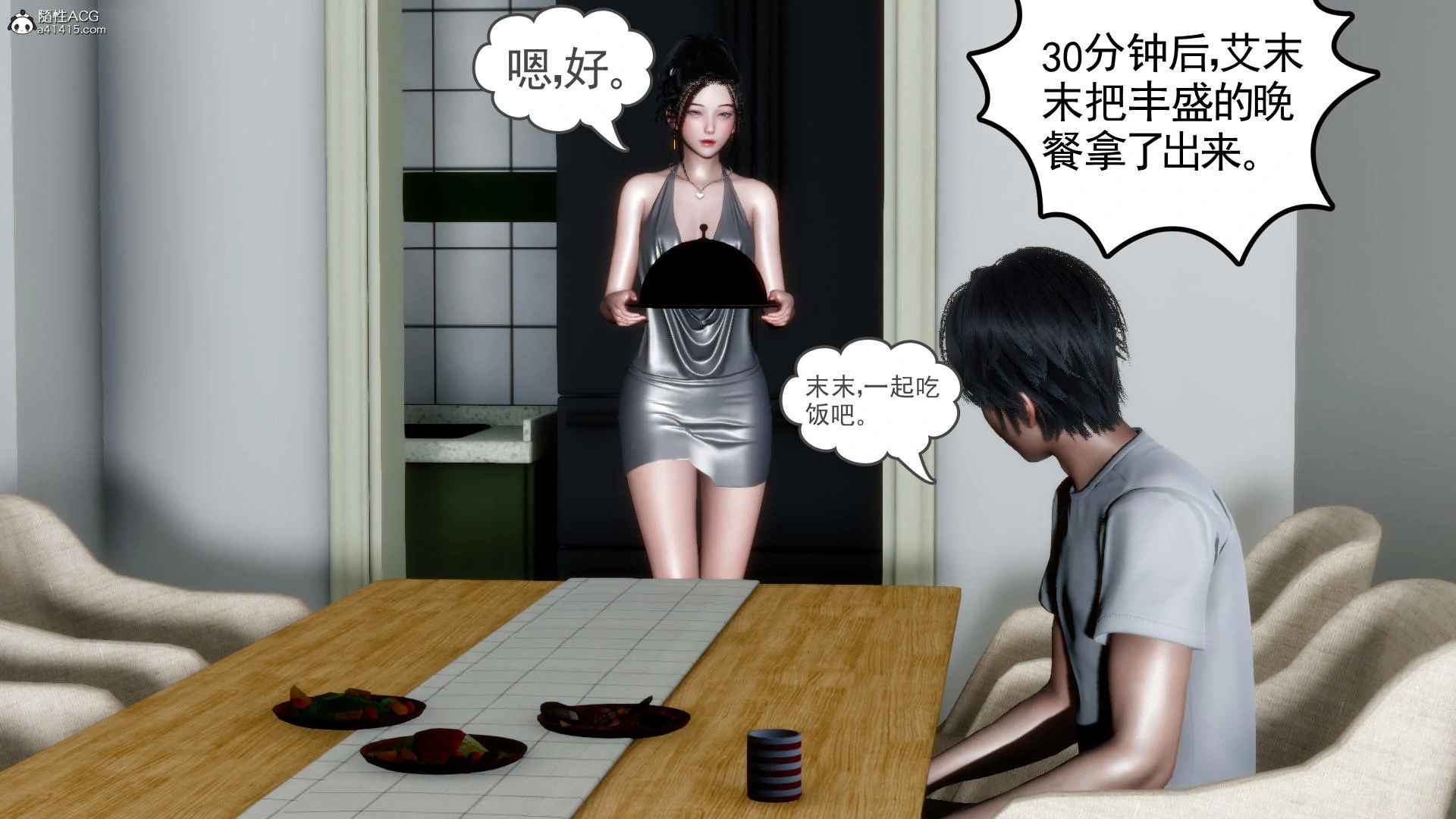 第203页