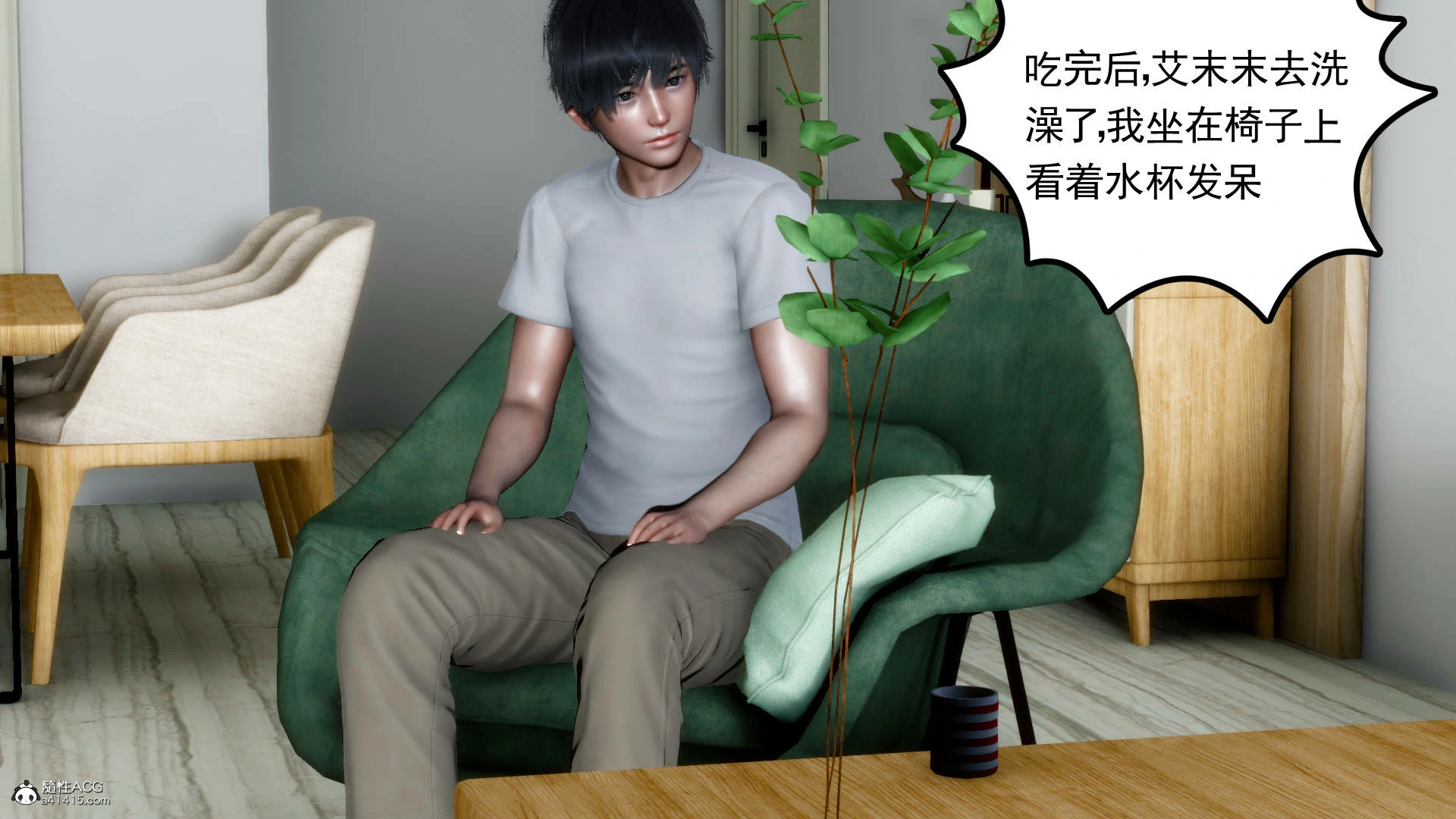 第205页